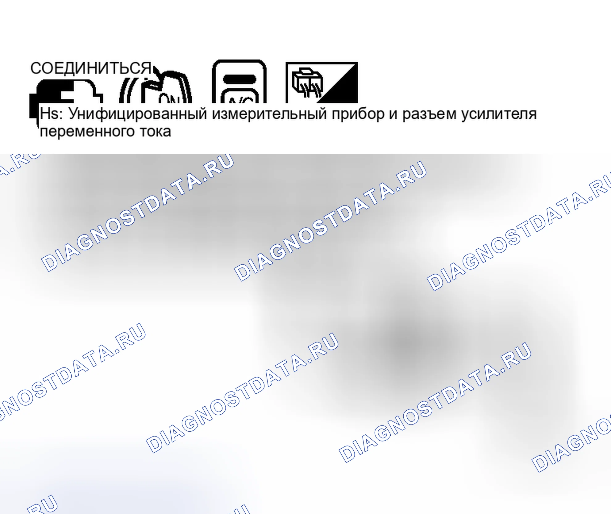 Рис. 59. Honda Logo I