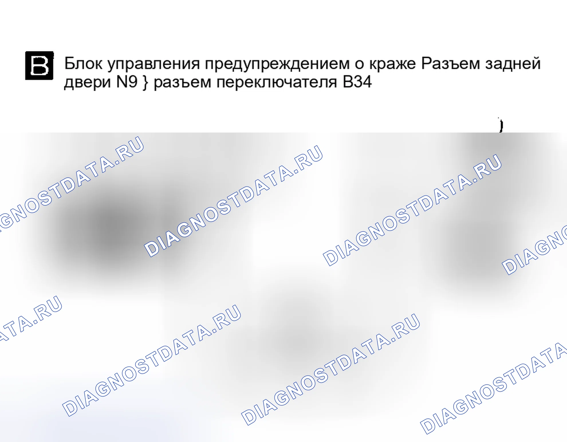 Рис. 10. Nissan Maxima J30