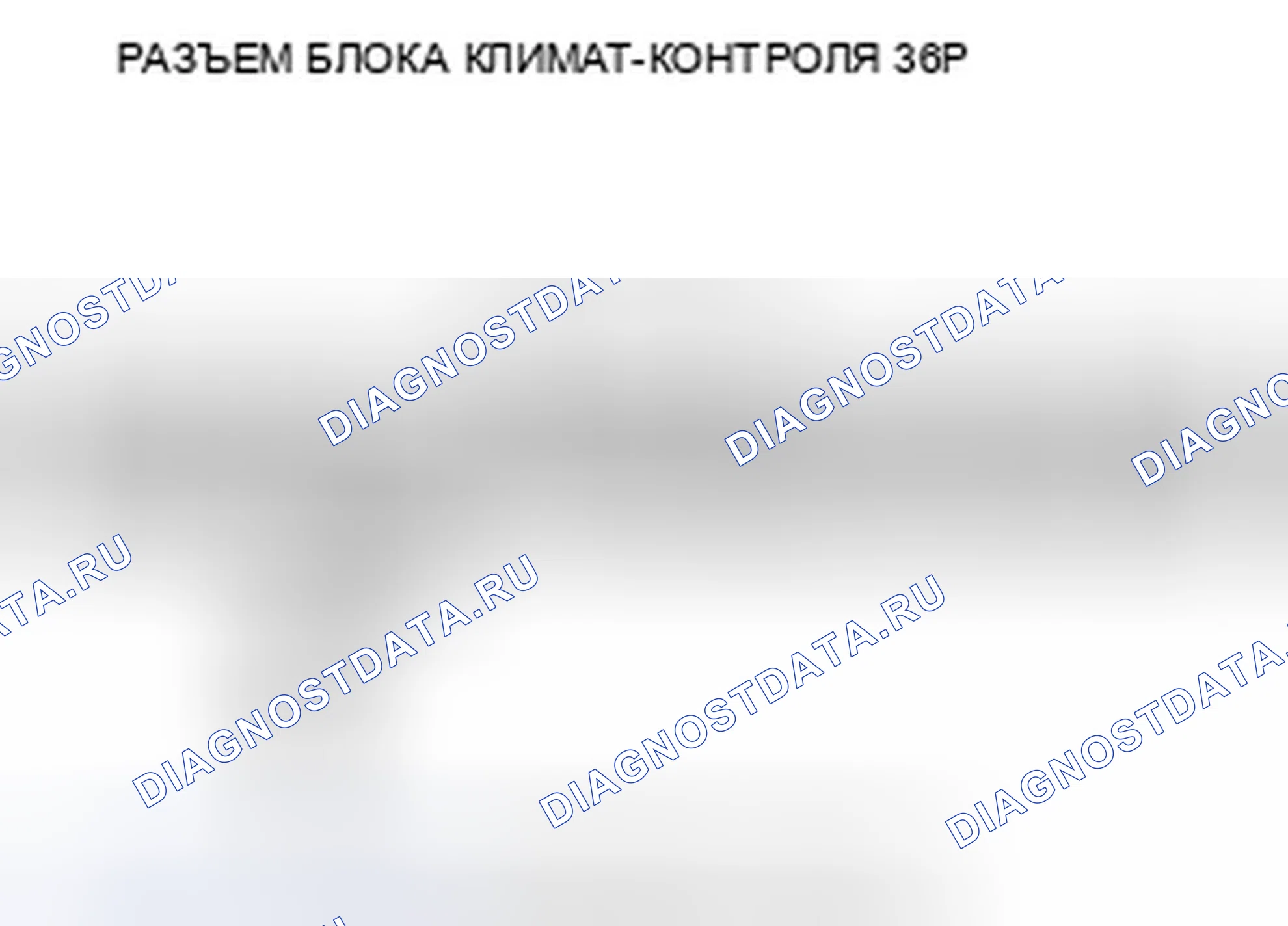 Рис. 129: Индикатор расшифровка кода ошибки B1228 или индикатор расшифровка кода ошибки D и AUTO: короткое замыкание в цепи датчика температуры наружного воздуха. Honda Insight ZE2 рестайлинг