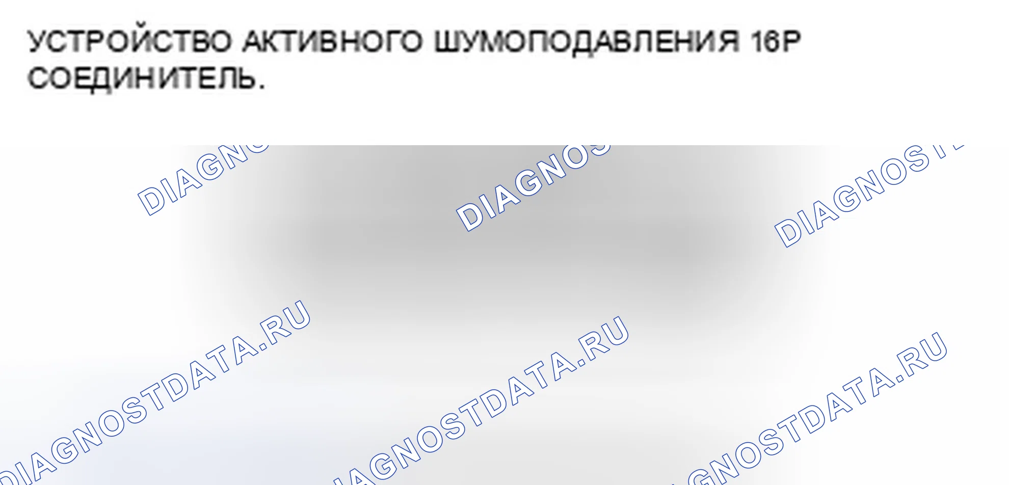 Рис. 157. Honda Odyssey IV