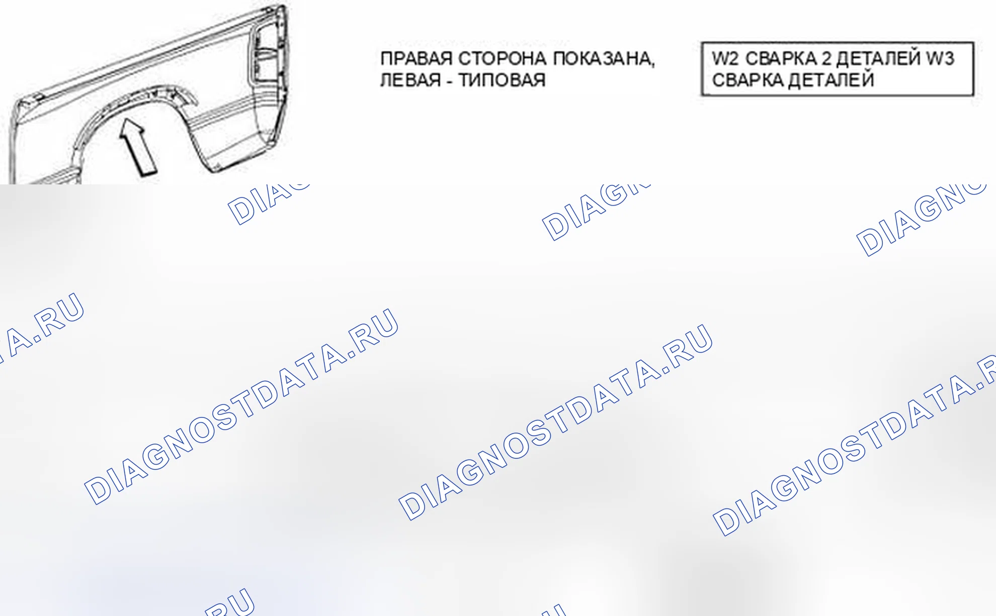 Рис. 161. Dodge Cab & Chassis R3500 HD final