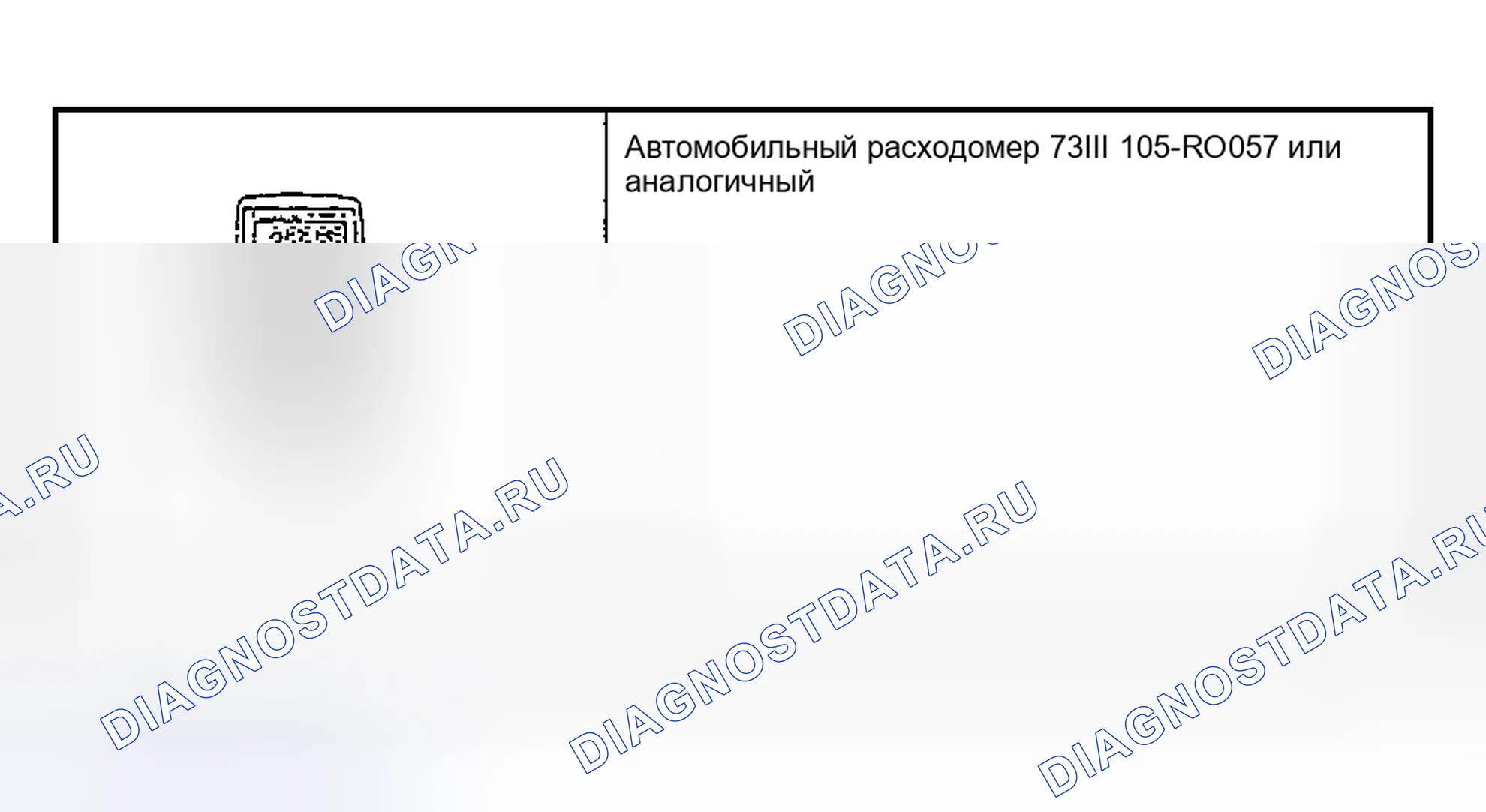 Рис. 113: Специальный инструмент (ы). Hyundai Nexo I