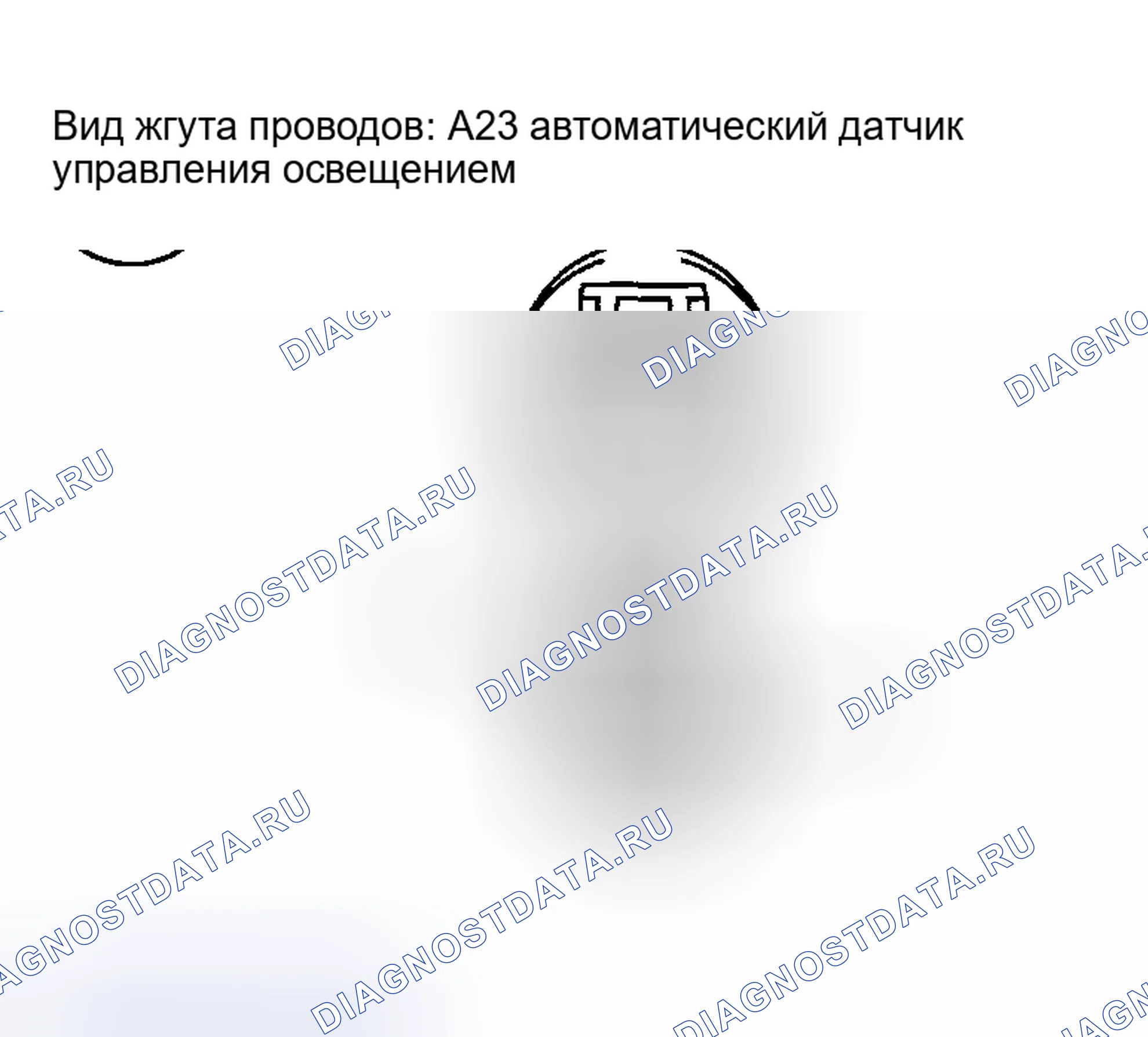 Рис. 24: ПРОЦЕДУРА КОНТРОЛЯ. Toyota Highlander I рестайлинг