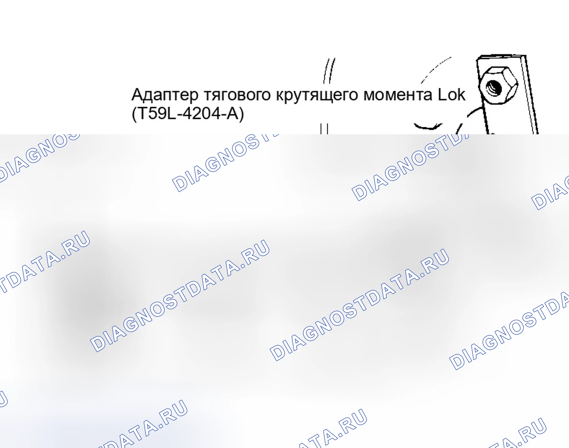 Рис. 10: ИСПЫТАНИЯ НА ТРАНСПОРТНОМ СРЕДСТВЕ. Ford Crown Victoria I