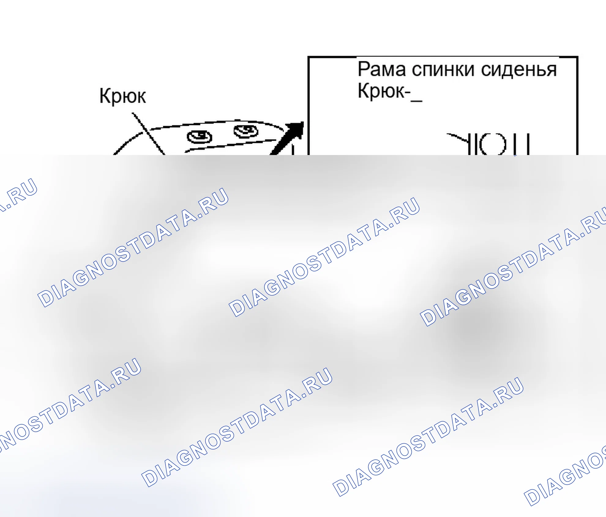 Рис. 289: ПОДРЕЗКА И ПОДУШКА СПИНКИ СИДЕНЬЯ. Infiniti M45 II