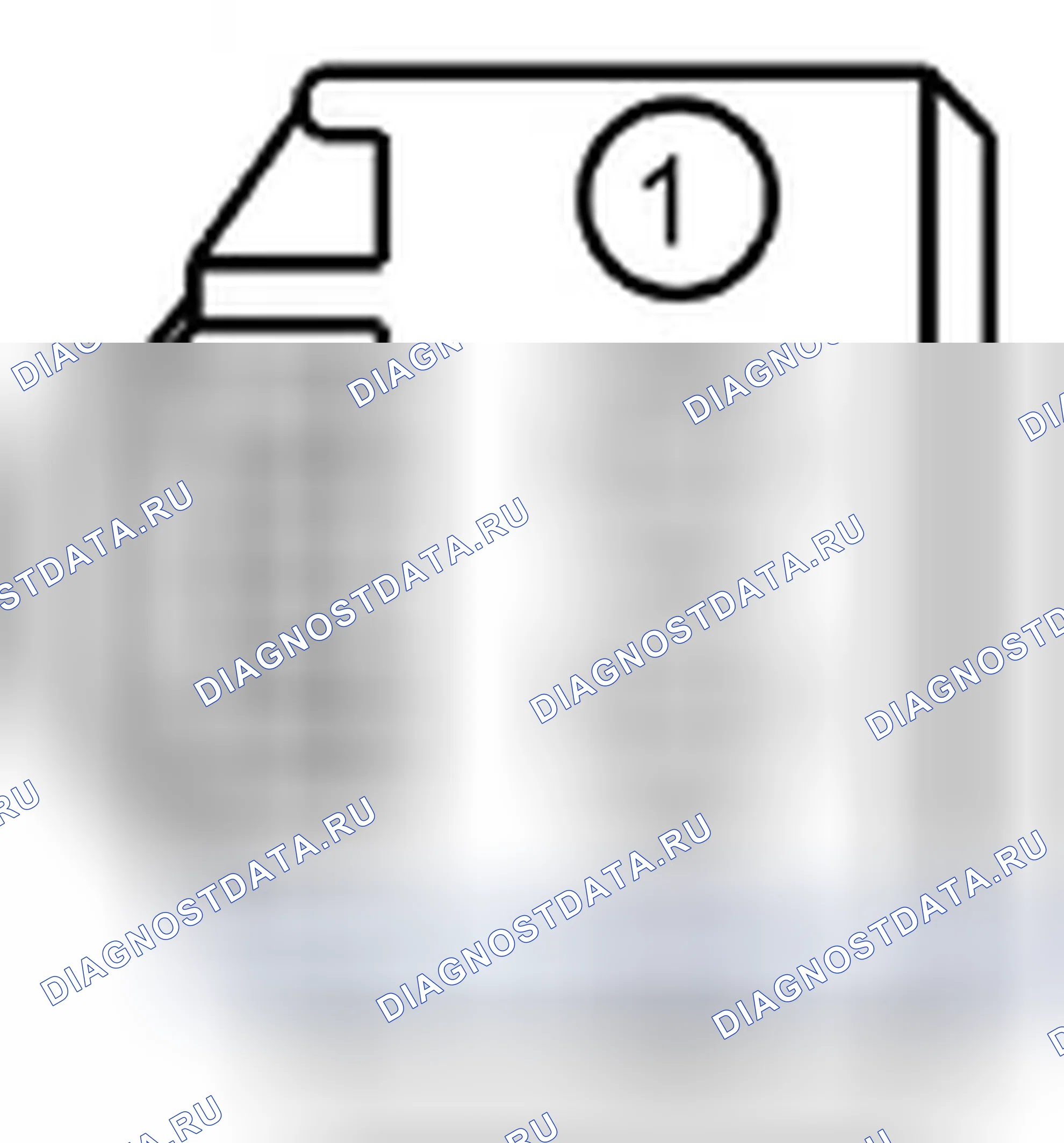 Рис. 26: диагностический тест I: ВСЕ СТОПОРНЫЕ ЛАМПЫ НЕ РАБОТАЮТ. Ford Escape III