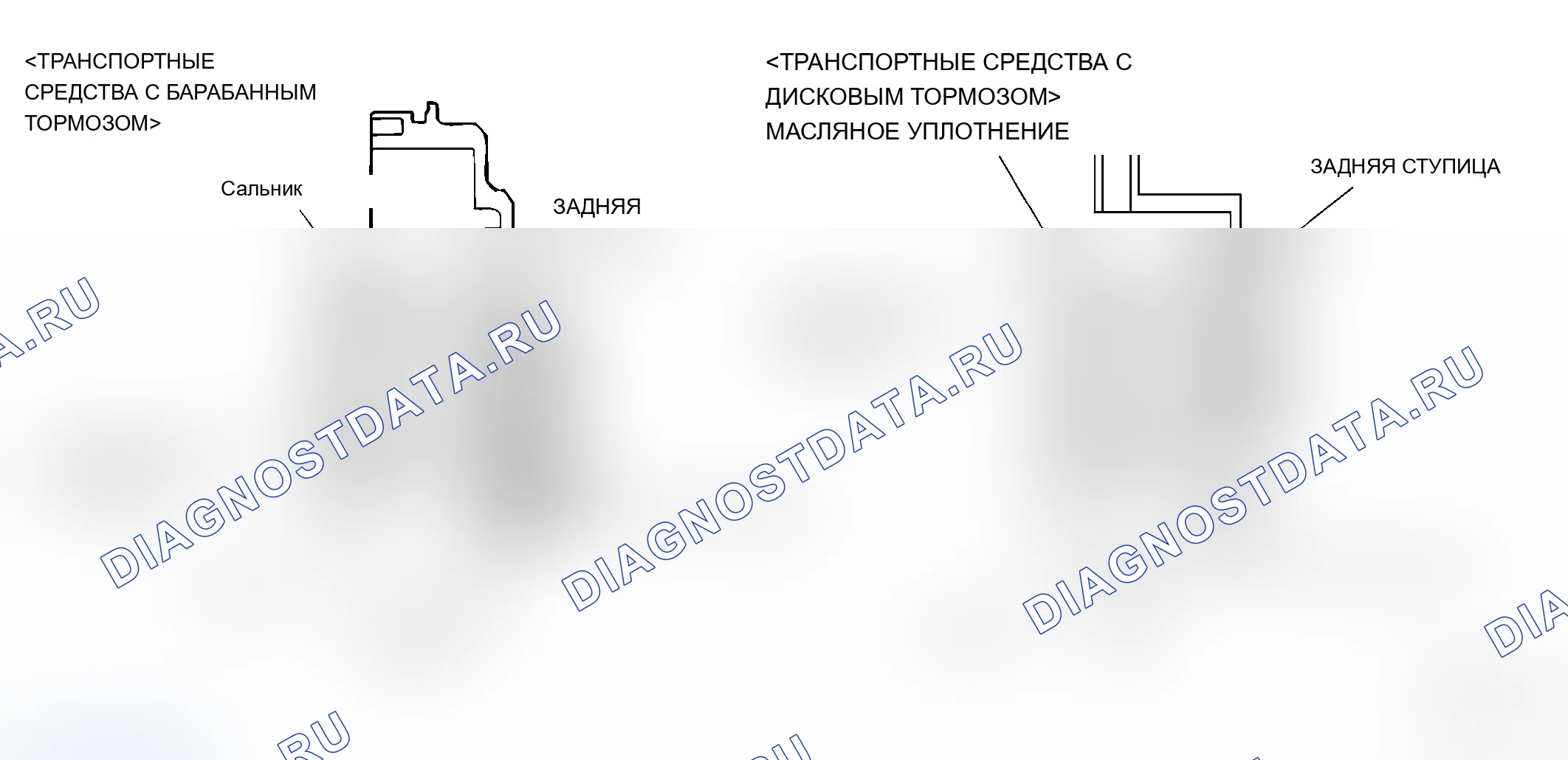 Рис. 84: СТРОИТЕЛЬНАЯ СХЕМА. Mitsubishi Lancer Evolution IX