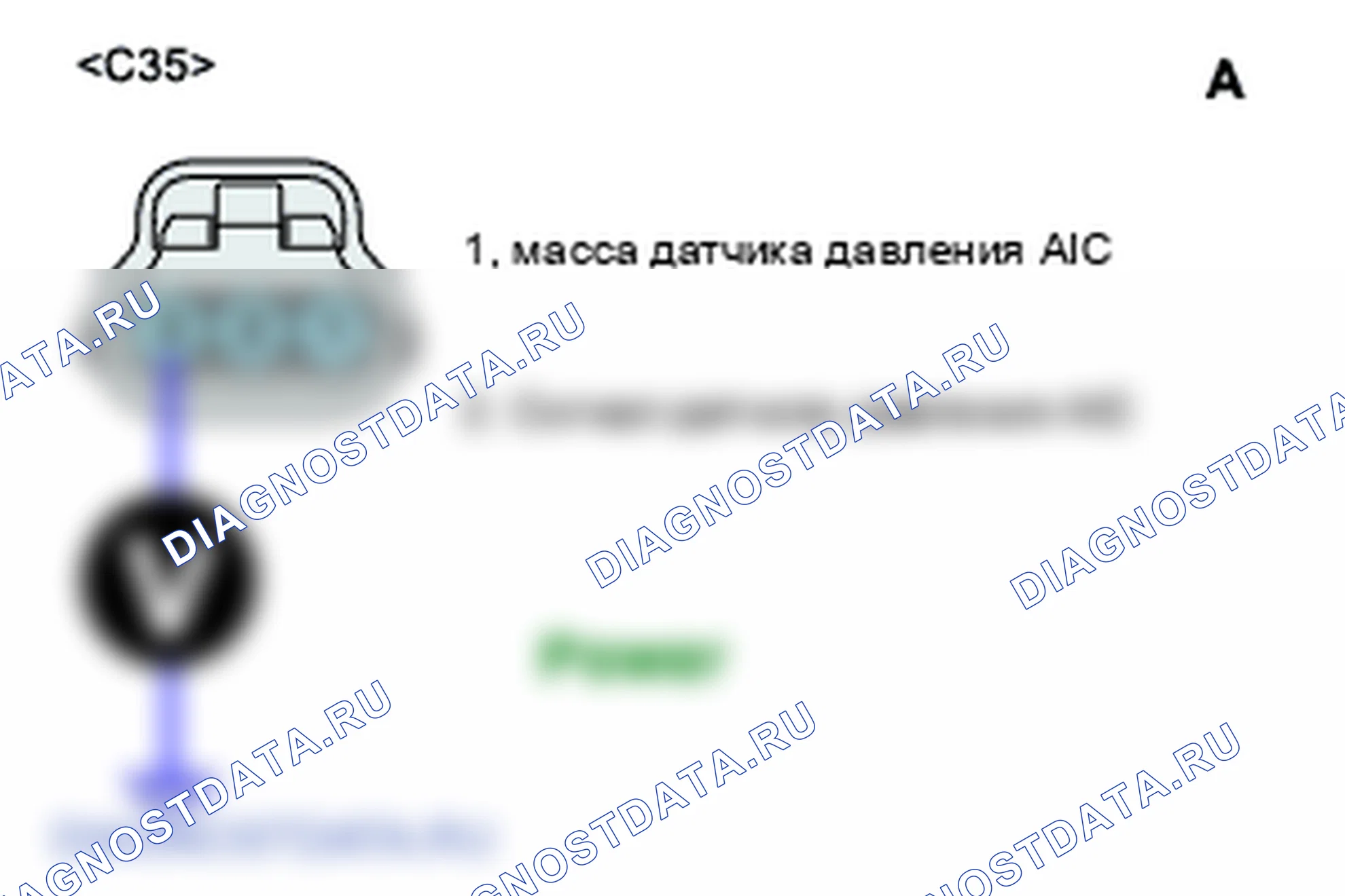 P0533: кондиционера датчик давления хладагента А контур высокого входа. Hyundai Santa Fe CM