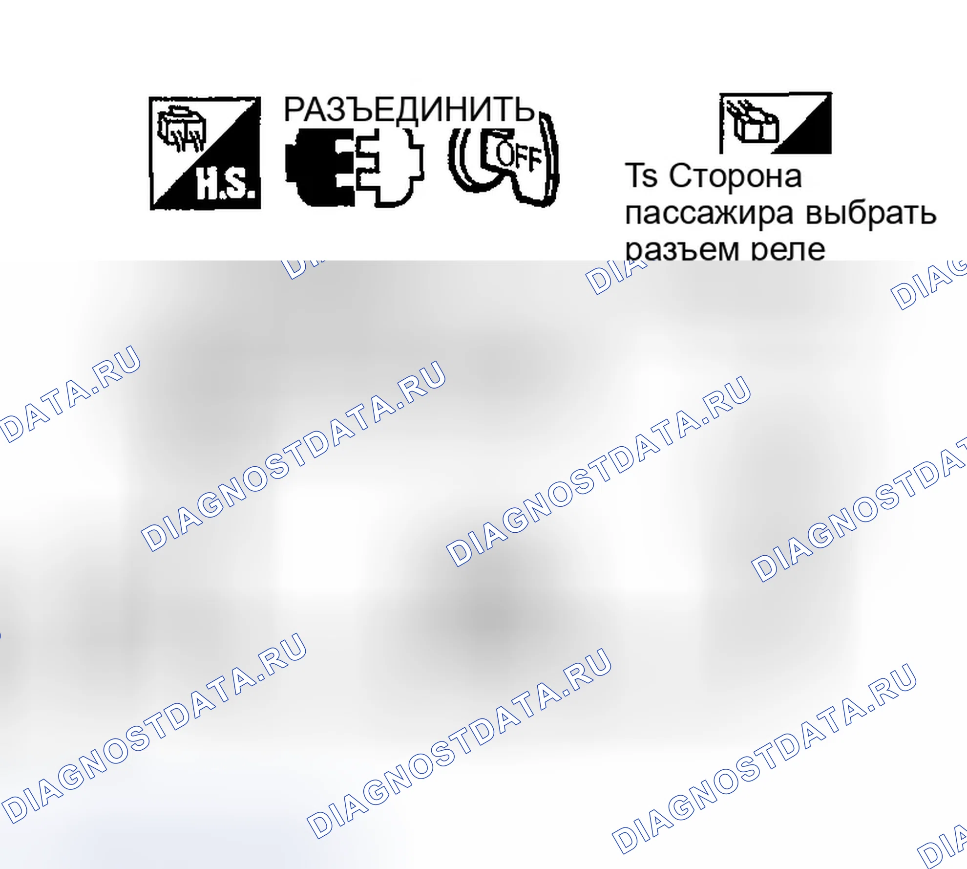 Рис. 283: 1. Проверка выбора цепи разблокировки. Infiniti FX35 I