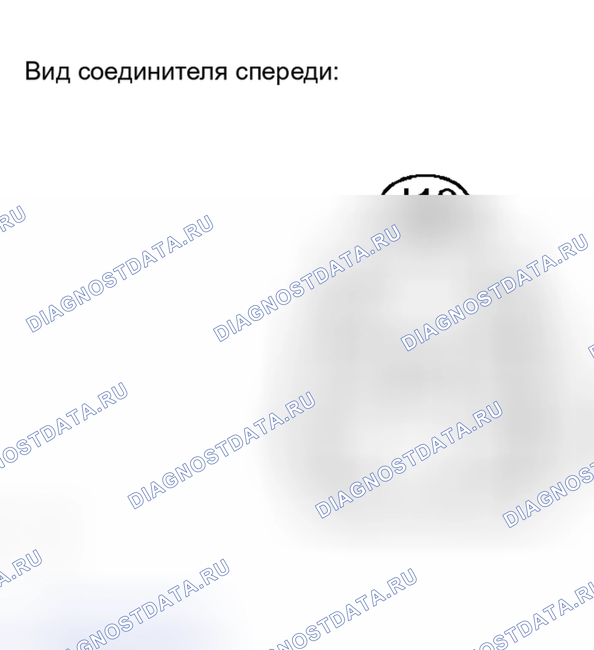 Рис. 292. Lexus RX II