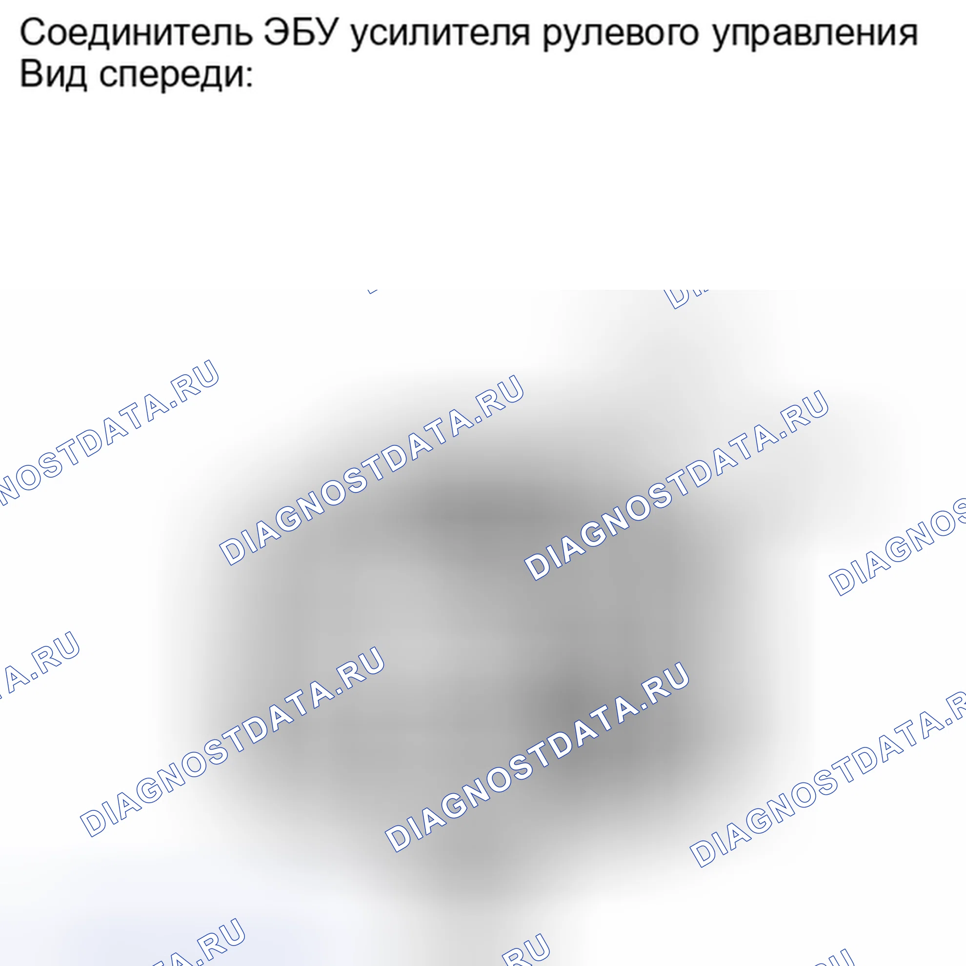 Рис. 227: ПОРЯДОК ВЫПОЛНЕНИЯ РАБОТ. Toyota Camry XV40 рестайлинг