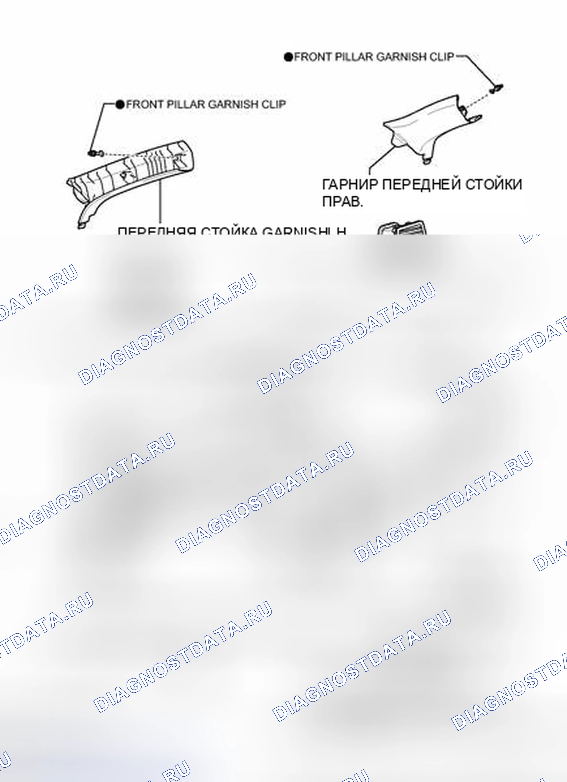 Рис. 151: ИЛЛЮСТРАЦИЯ. Haval H4 I