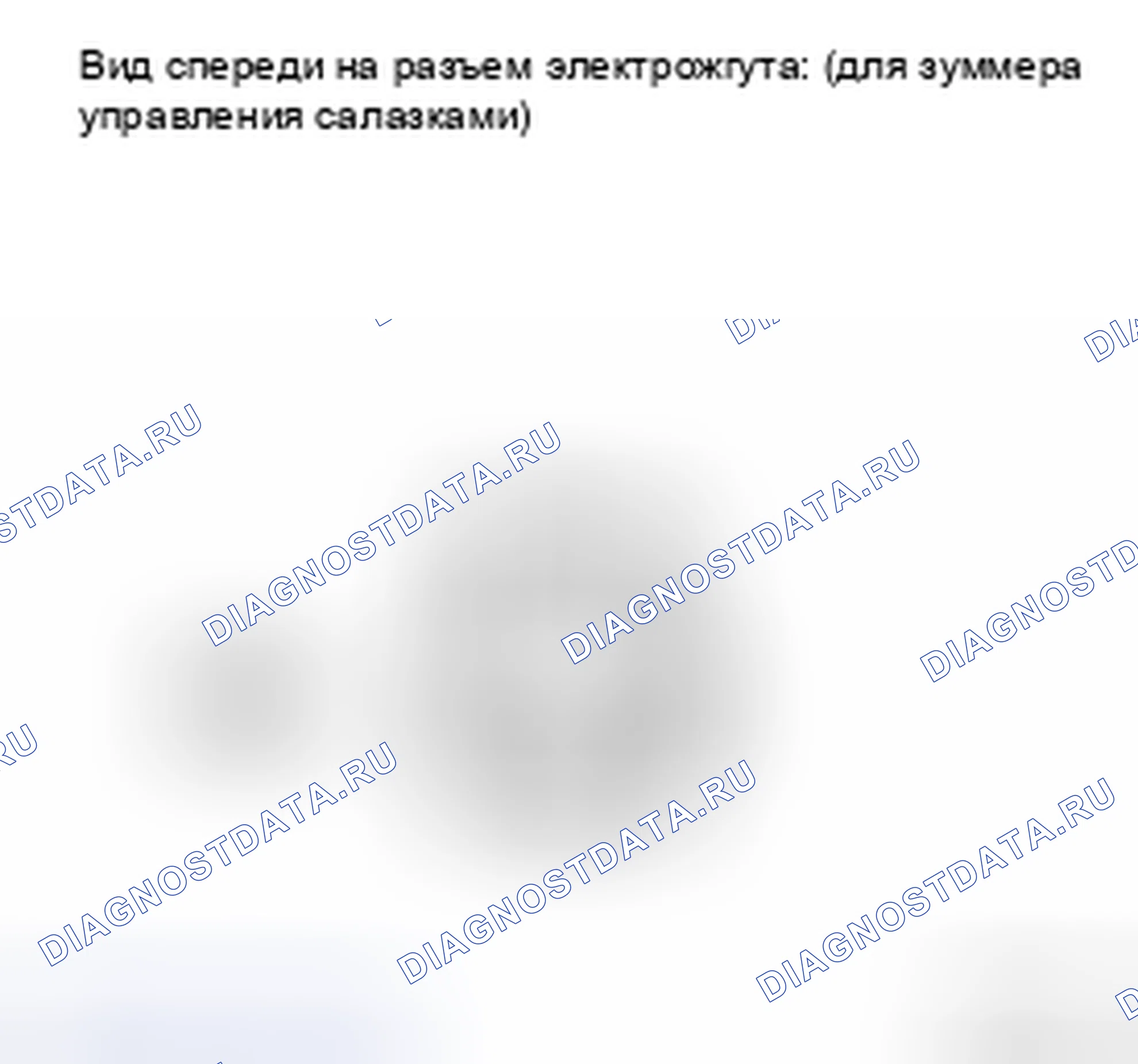 Рис. 85: ПРОЦЕДУРА КОНТРОЛЯ. Toyota Highlander II