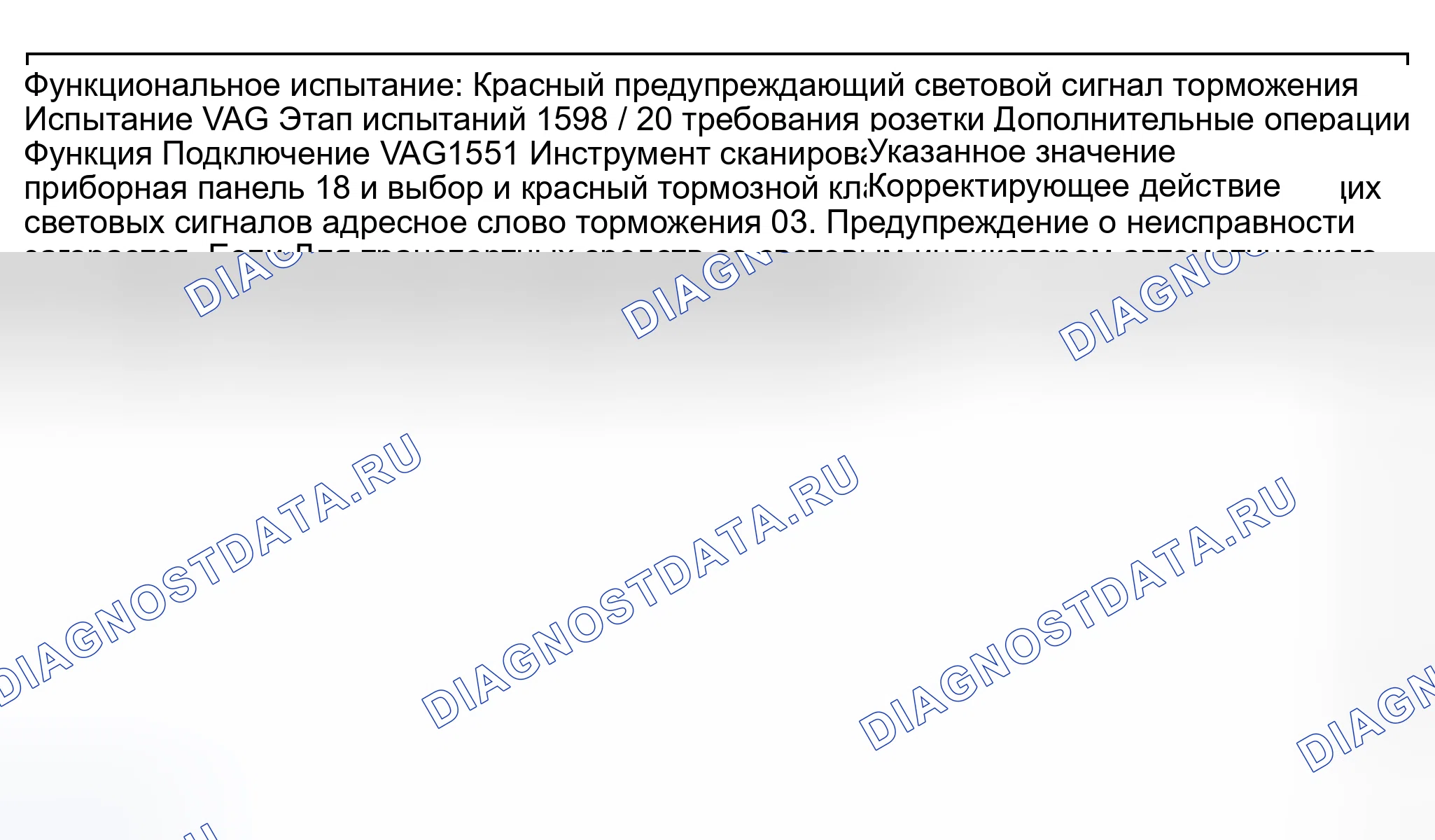 Рис. 383. Audi S8 D2 рестайлинг 2