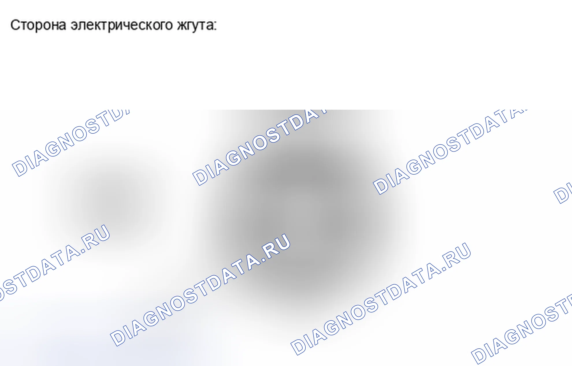 Рис. 220. Haval H6S I