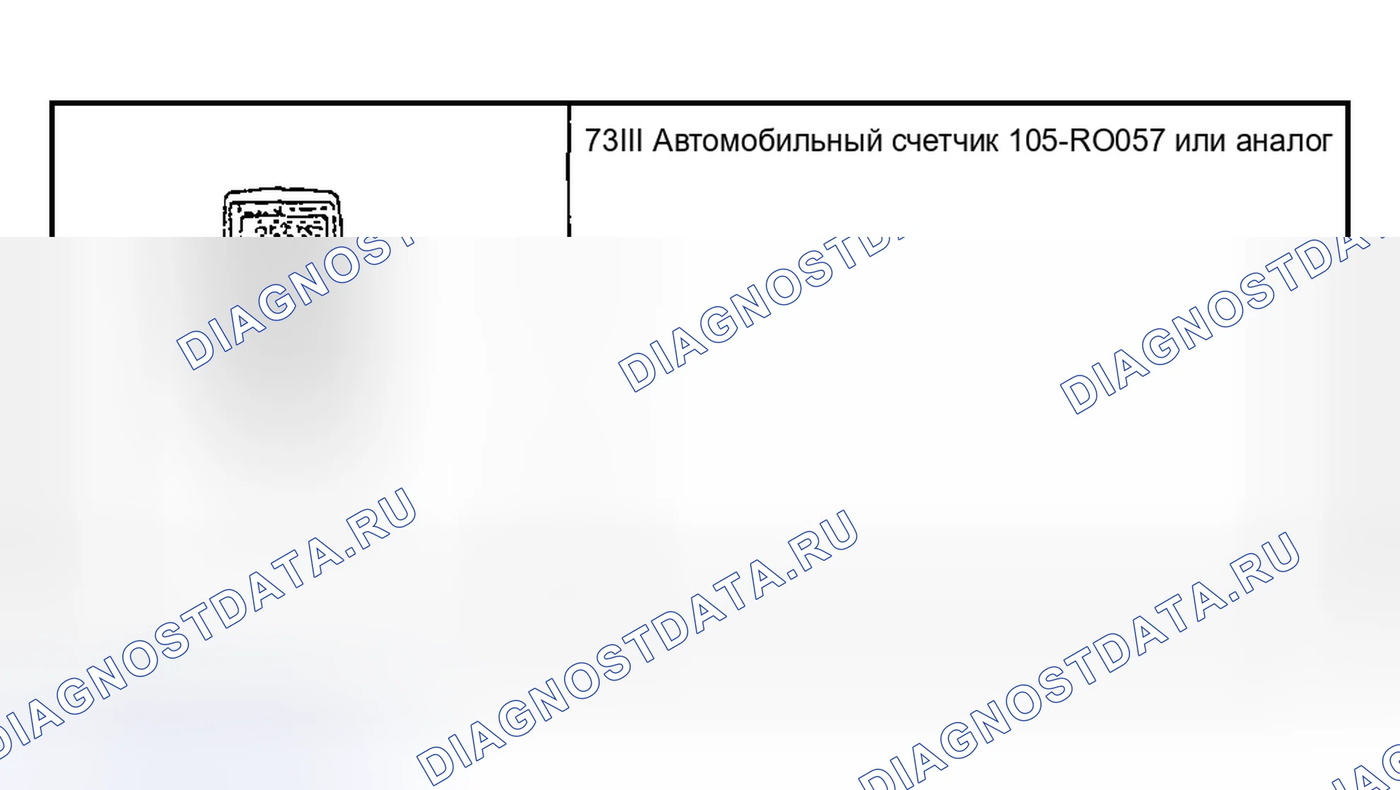 Рис. 119: Специальные инструменты. Hyundai Nexo I
