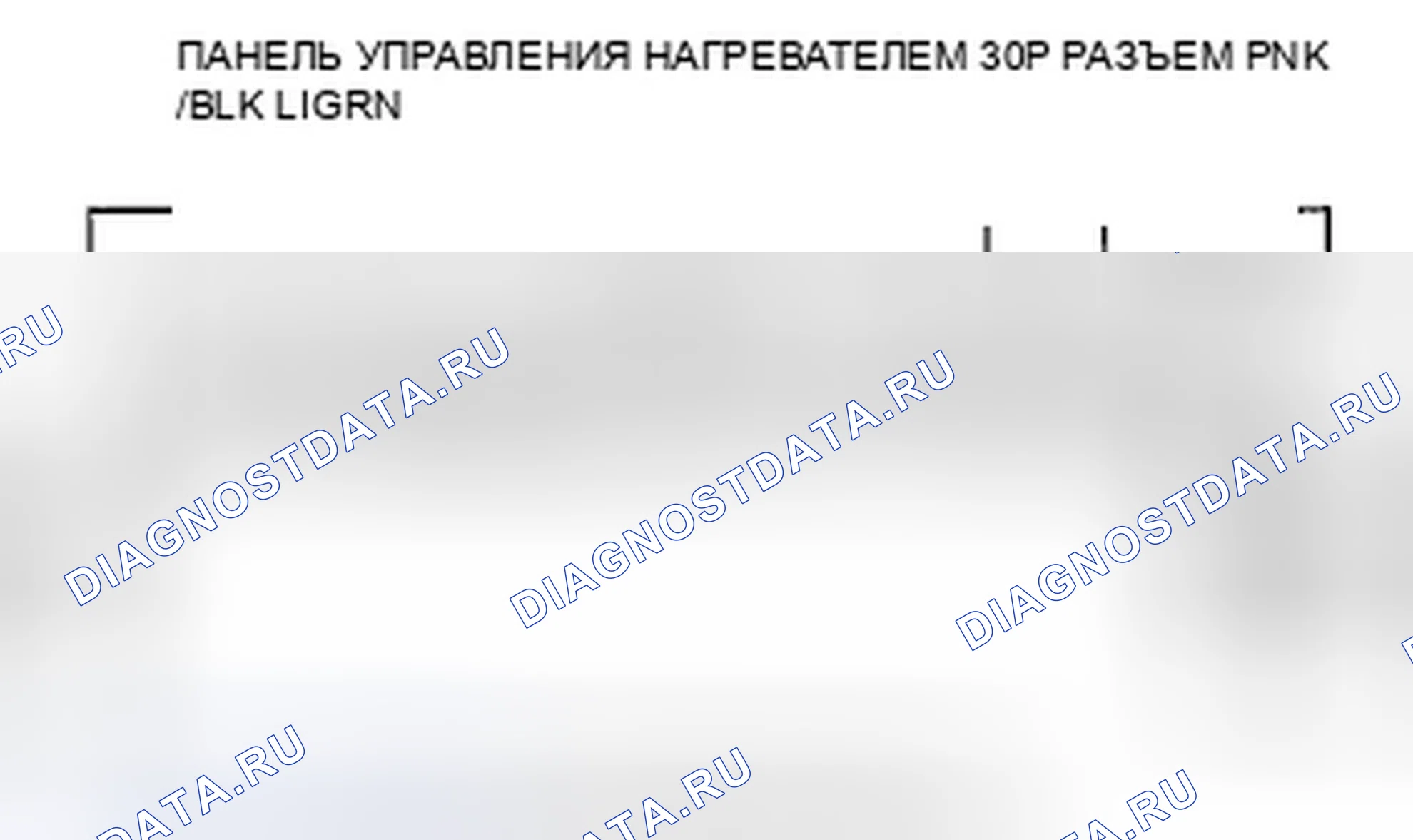 Рис. 18: расшифровка кода ошибки 8: Короткое замыкание в цепи двигателя управления смешиванием воздуха. Honda Element YH2 рестайлинг