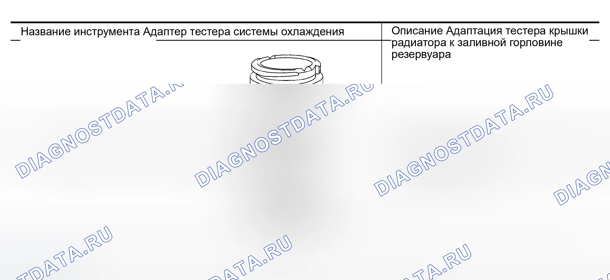 Рис. 19. Infiniti QX56 I