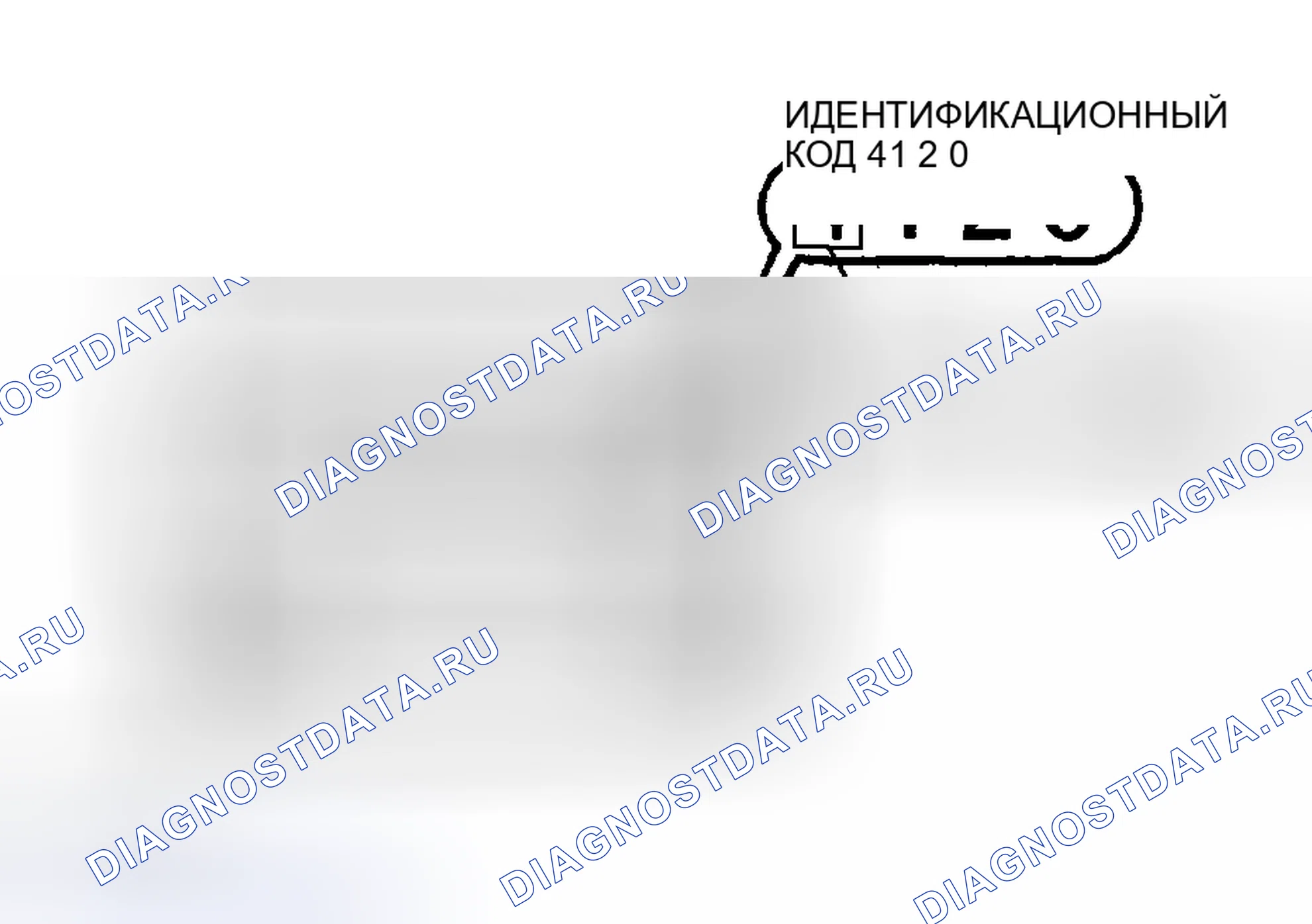 Рис. 1: Идентификация с помощью печатных номеров / основной единицы этикетки. Mazda Tribute I рестайлинг
