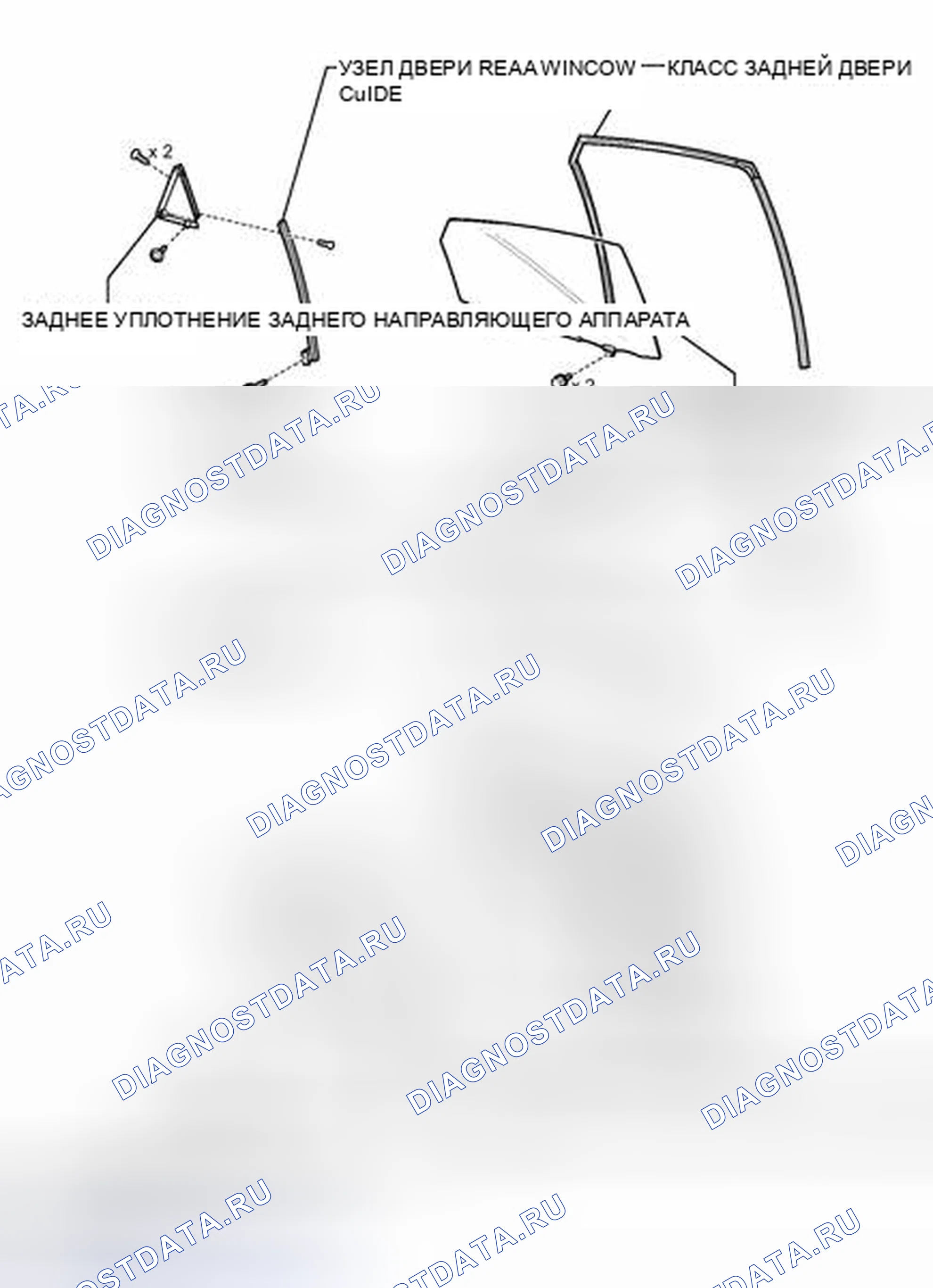 Рис. 272: ИЛЛЮСТРАЦИЯ. Toyota Prius PHV pre-III
