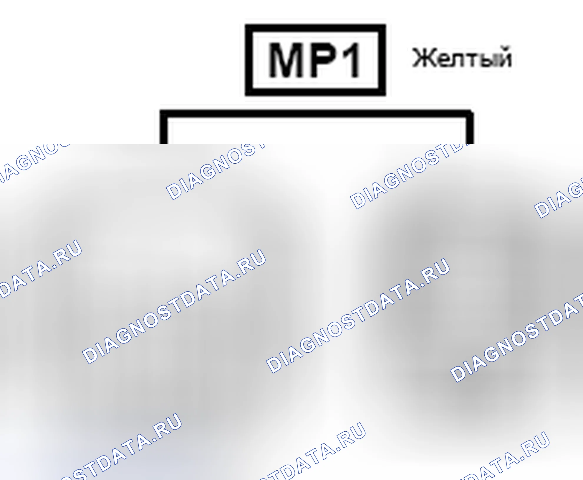 Рис. 976: Вид с торца соединителя (MP1). Lexus ES XV60