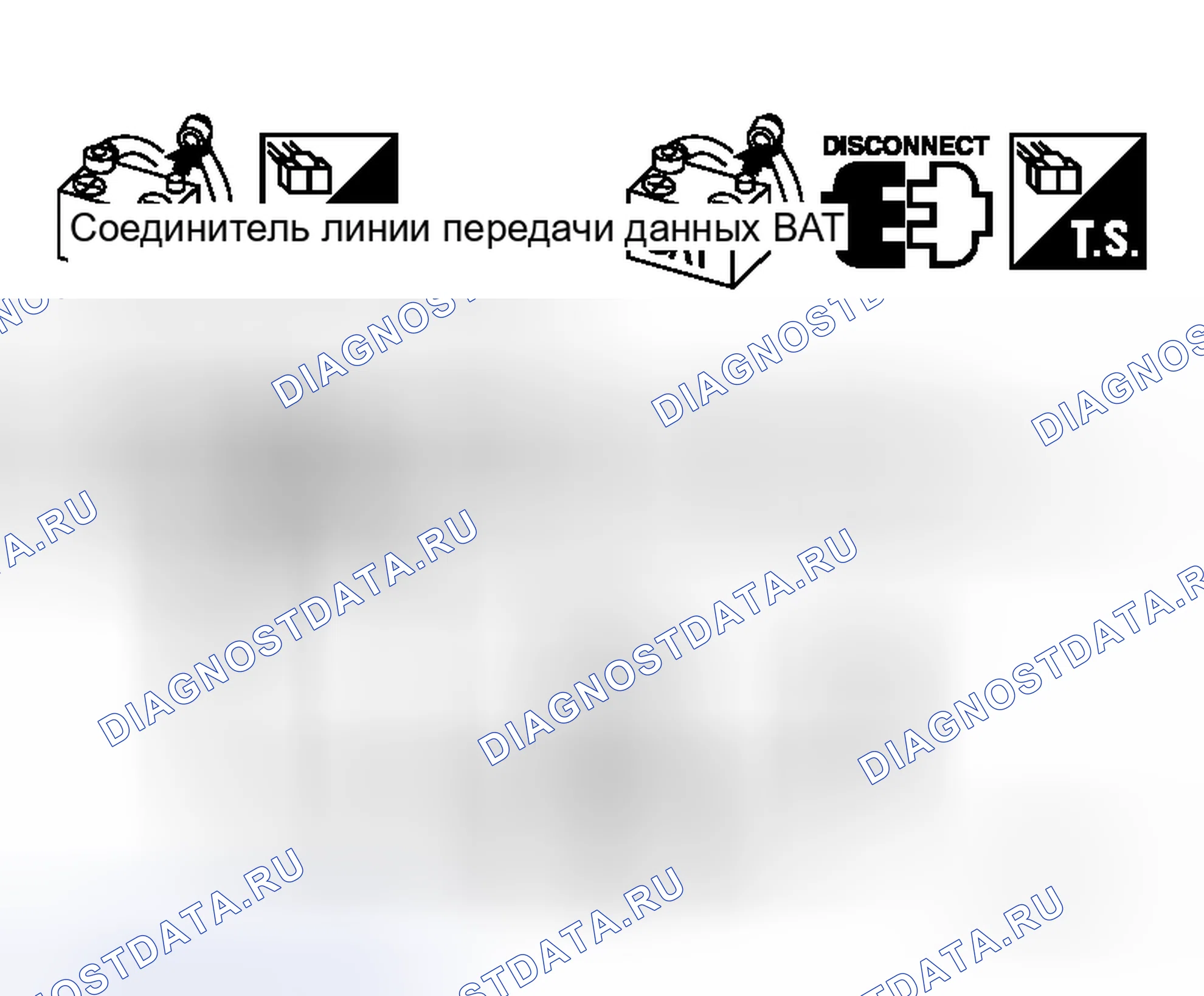 Рис. 141: Проверка между соединителем канала передачи данных и схемой блока управления VDC / TCS / ABS. Honda Logo I