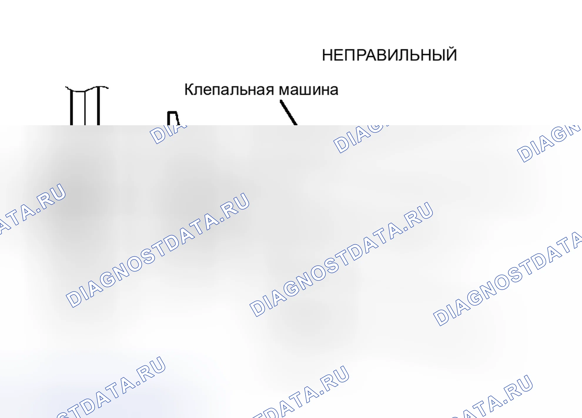 Рис. 104. Haval H8 I