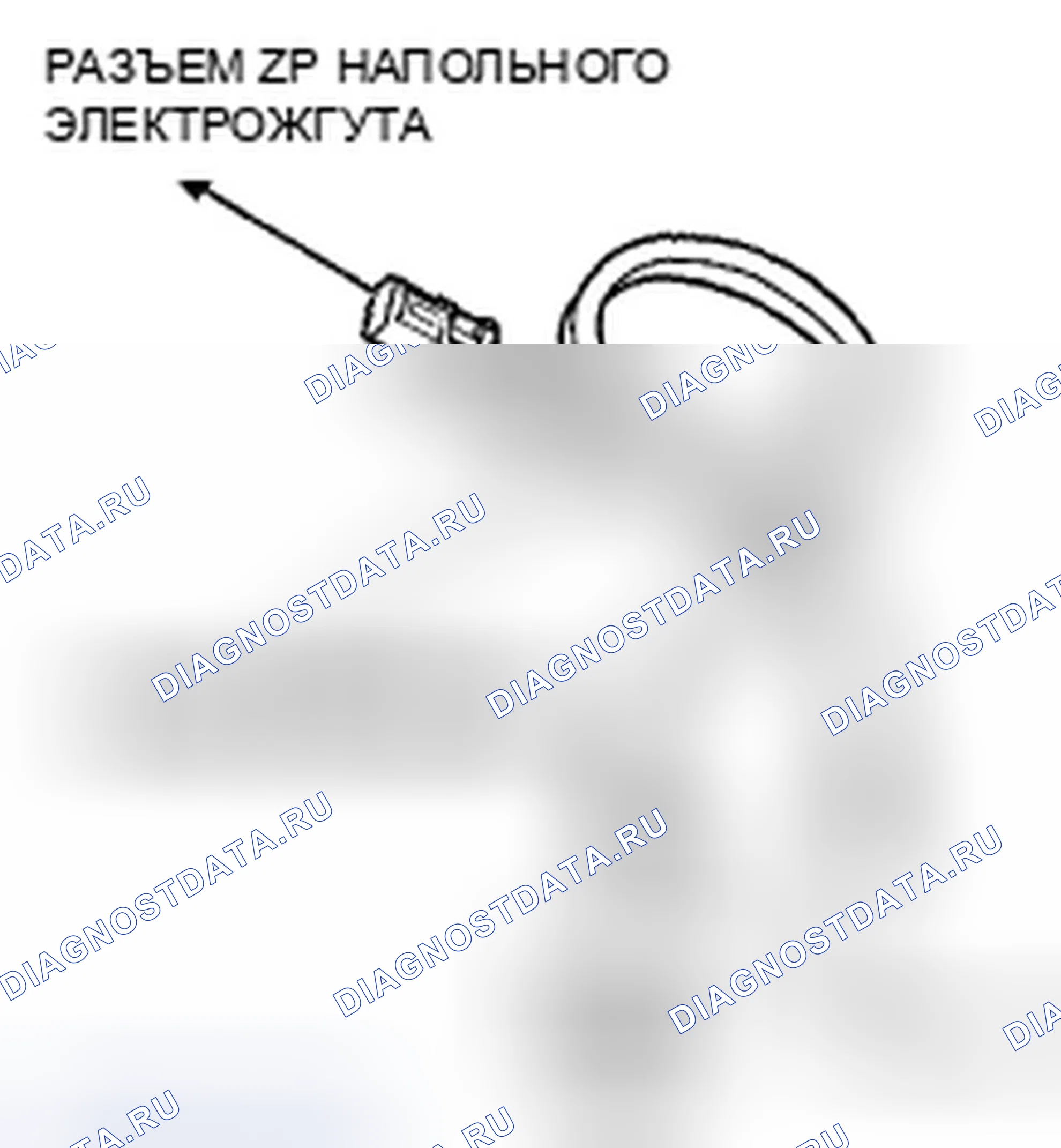 Рис. 383. Honda Civic VIII рестайлинг
