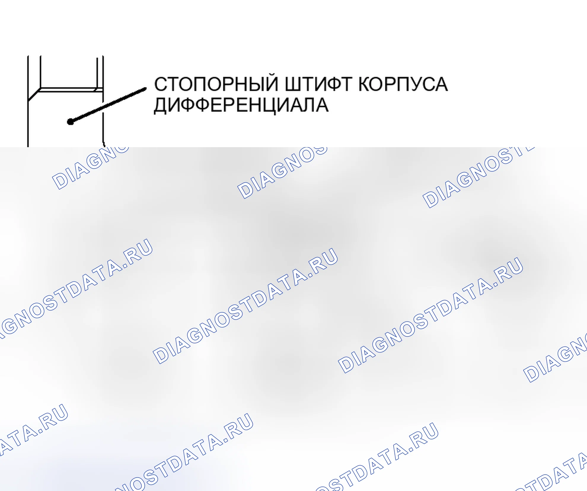 Рис. 98. Mitsubishi Outlander I
