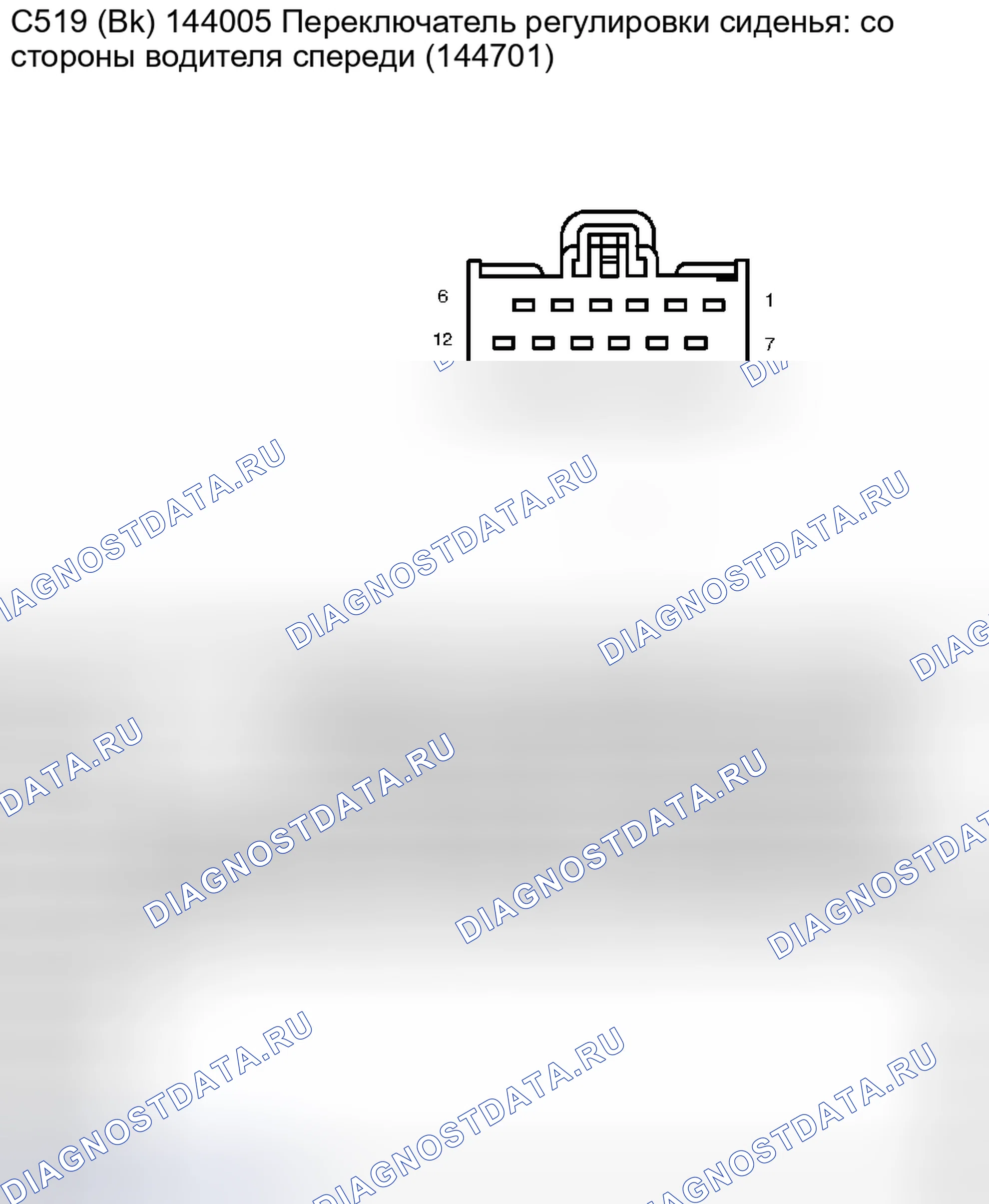 Рис. 181. Mercury Grand Marquis IV