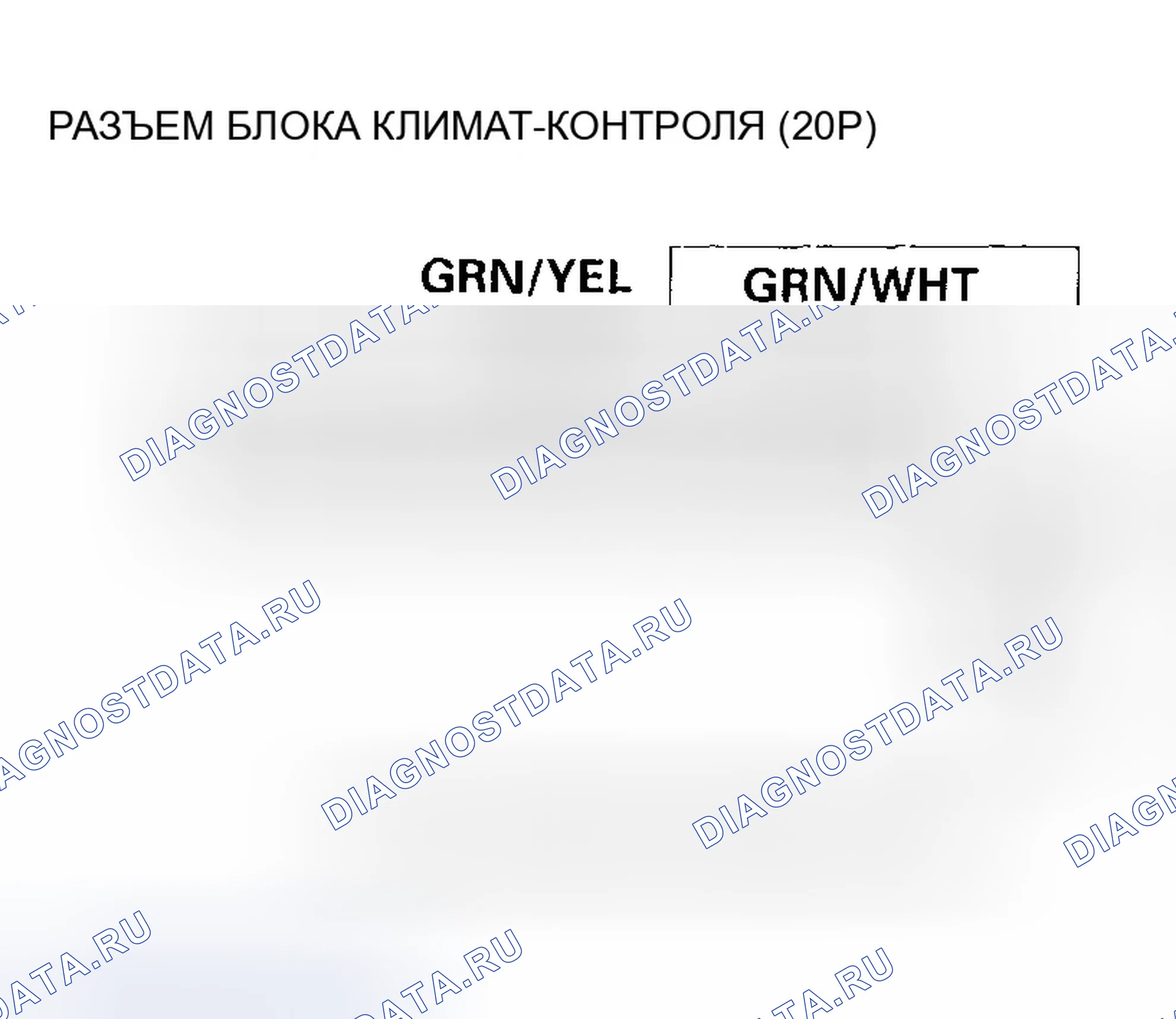 Рис. 294. Honda Civic VII рестайлинг
