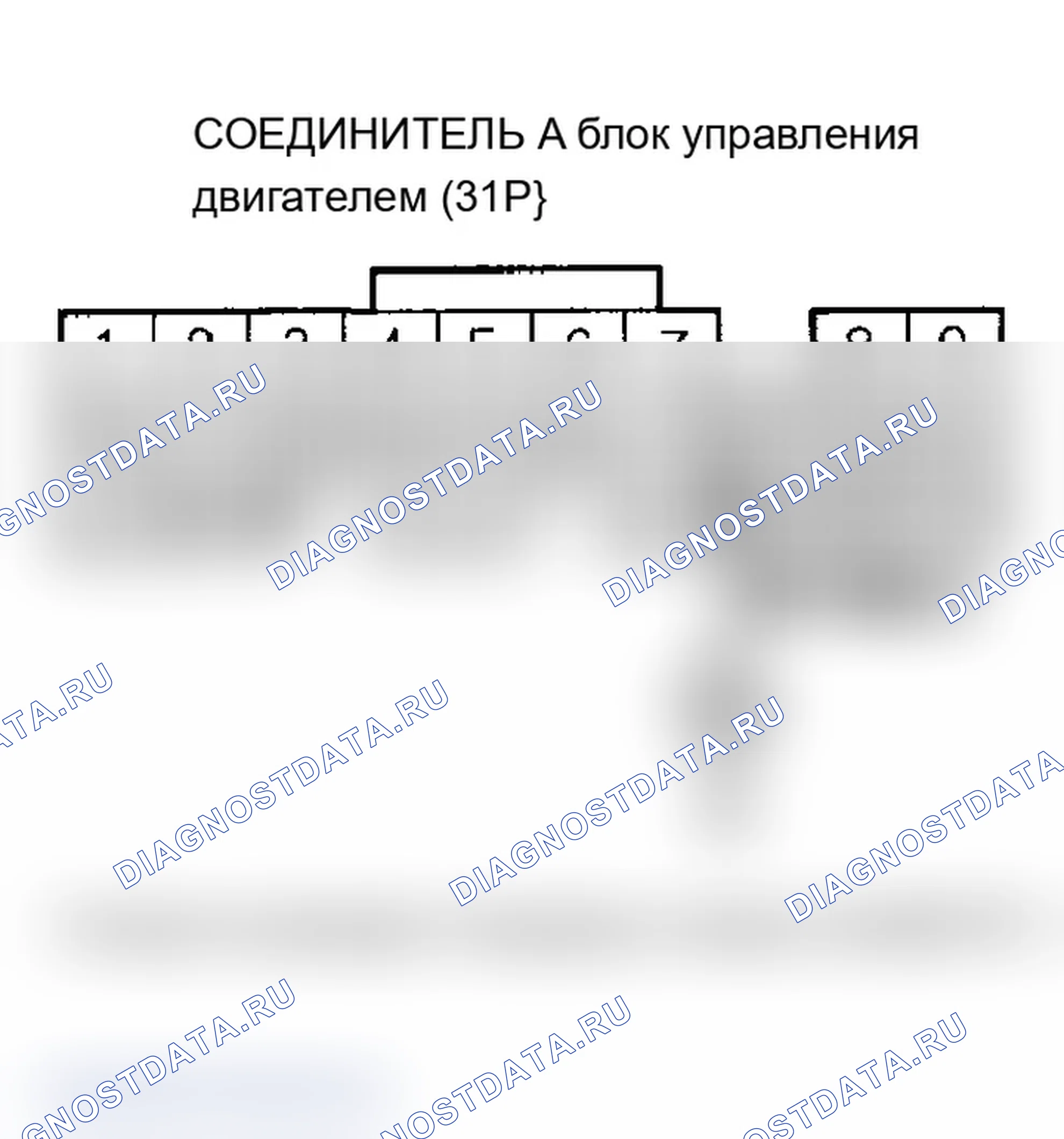 Рис. 173. Acura RSX I