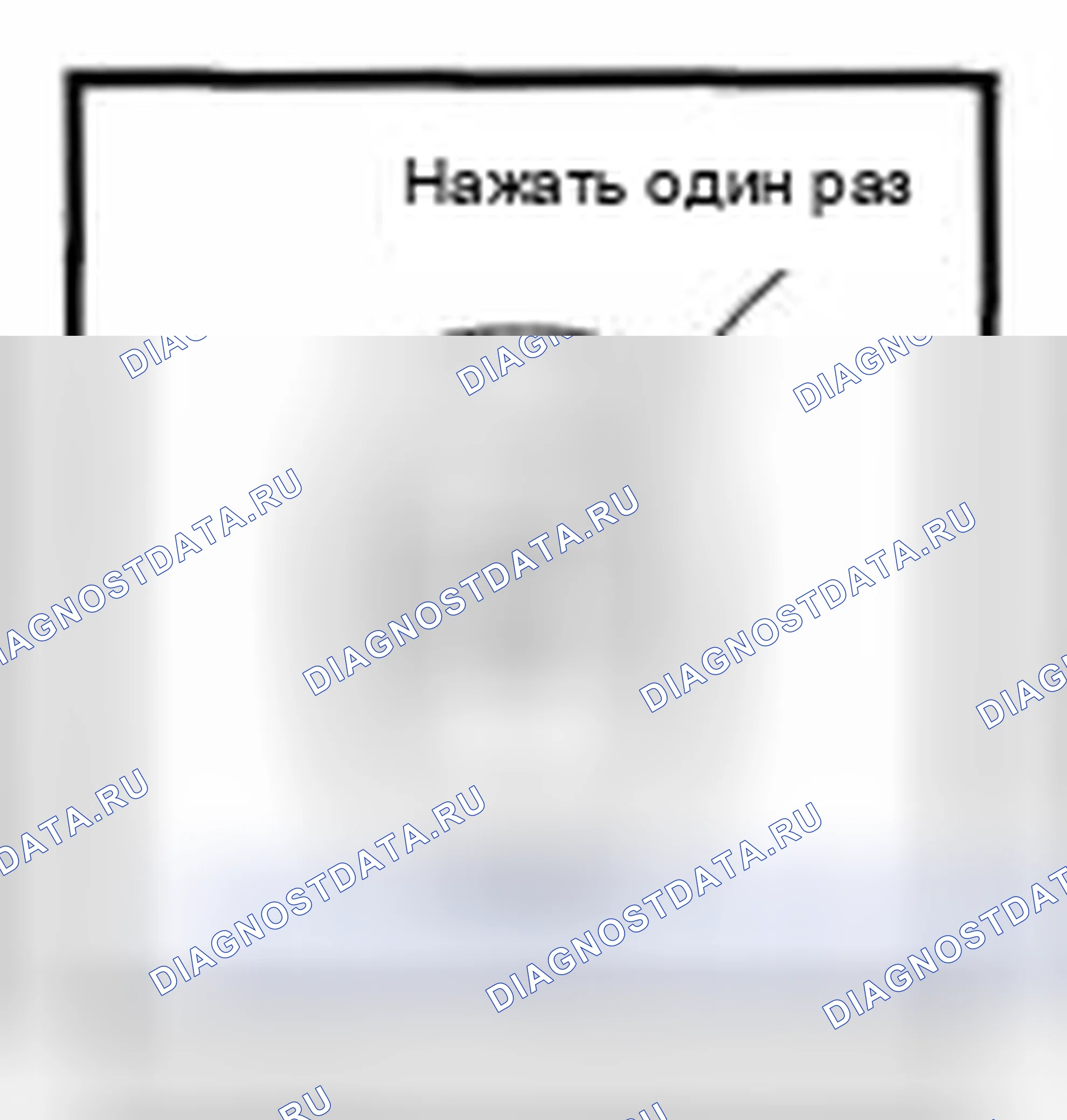 Рис. 76: ДИСТАНЦИОННОЕ ВЗВЕДЕНИЕ И ВЗВЕДЕНИЕ. Toyota Camry Solara I