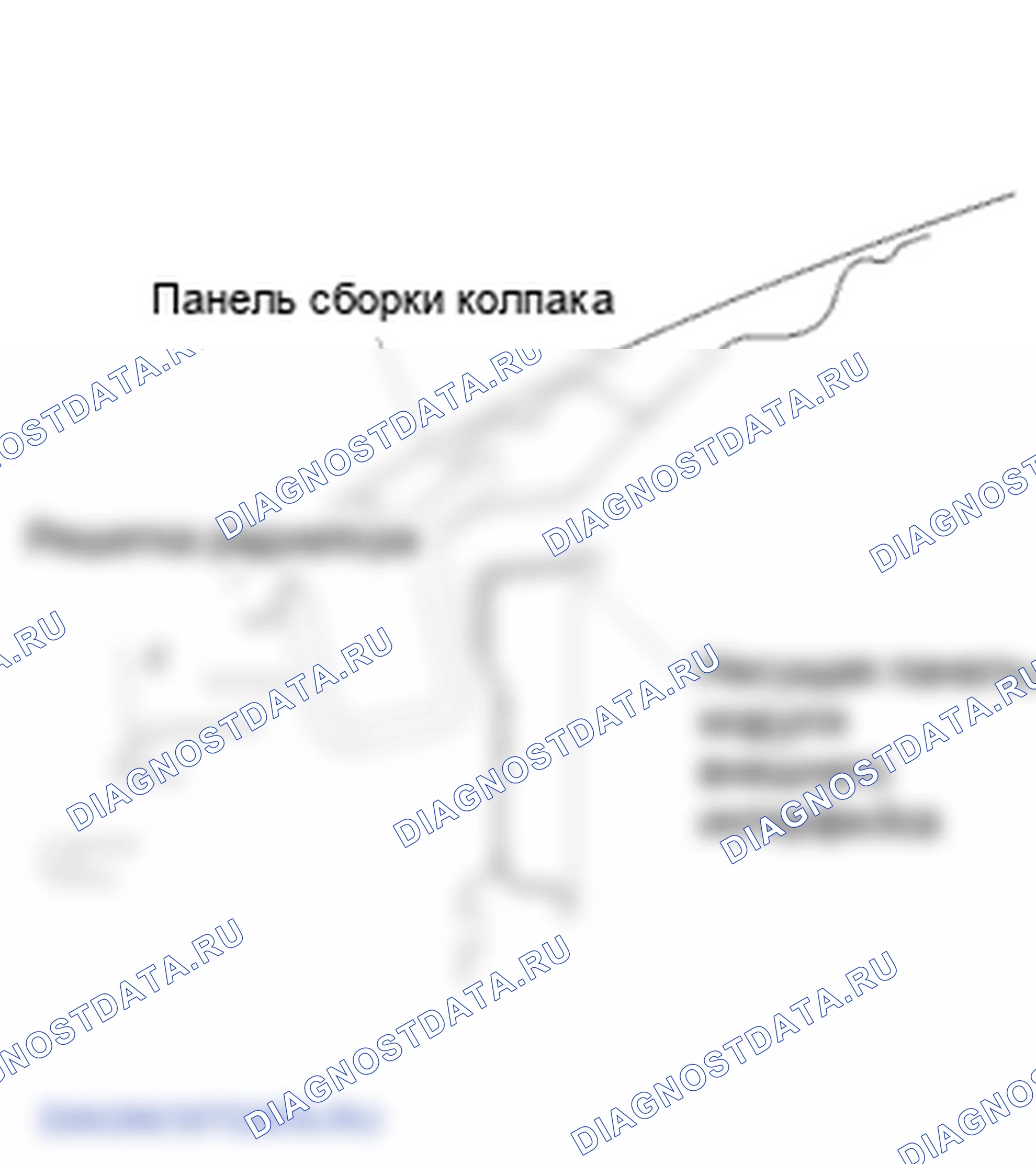 Передняя и задняя части кузова. Hyundai Genesis Coupe(Bk)-U.S. I