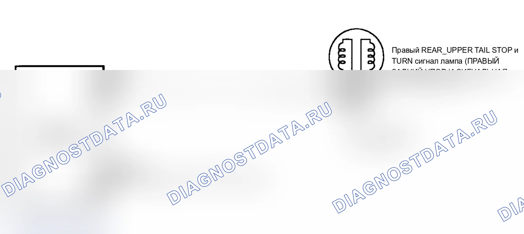 Рис. 467: Тест 5: Принципиальная схема. Dodge Dynasty I