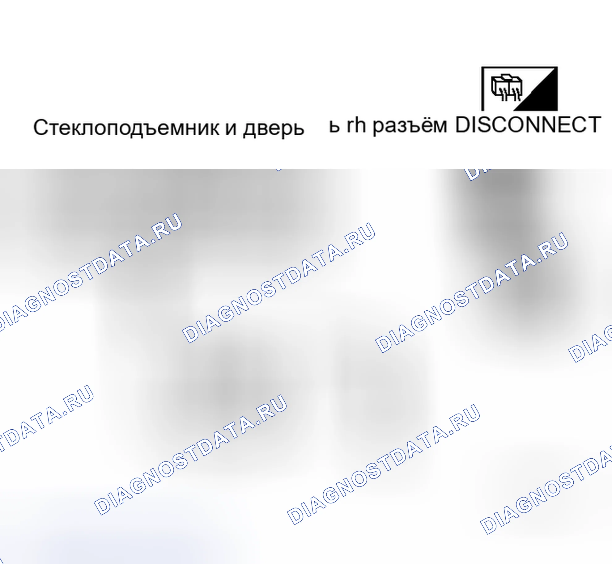 Рис. 52. Honda N-WGN I