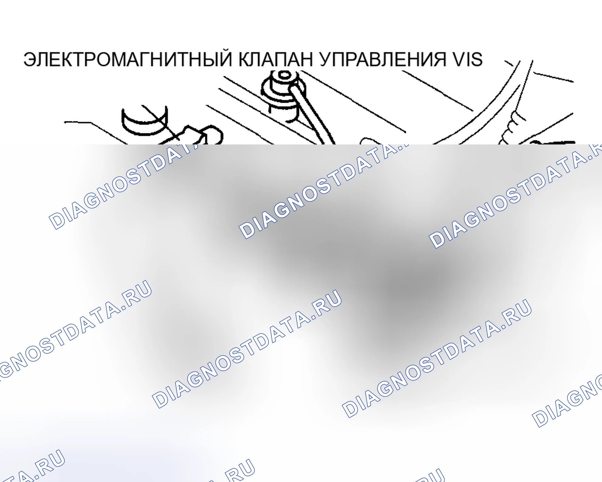Рис. 403: ПРОВЕРКА ПРИВОДА ЗАСЛОНКИ КЛАПАНА РЕГУЛИРУЕМОЙ СИСТЕМЫ ВПУСКА ВОЗДУХА (VIS) [L3]. Mazda 6 GG рестайлинг