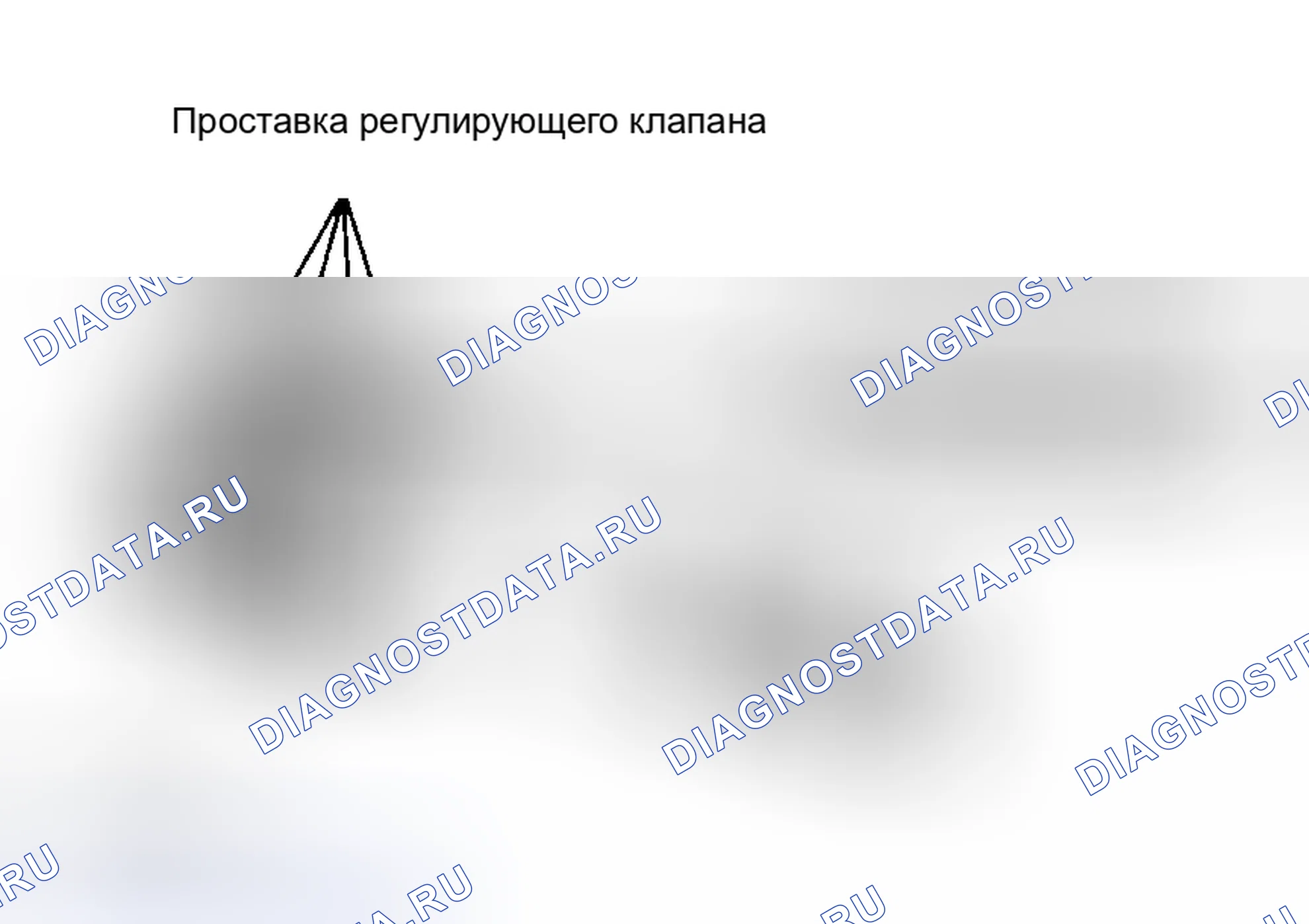 Рис. 70. Toyota Corolla IX рестайлинг