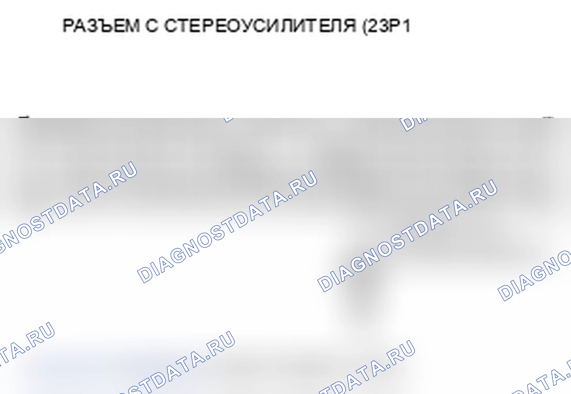Рис. 56. Acura RL II рестайлинг