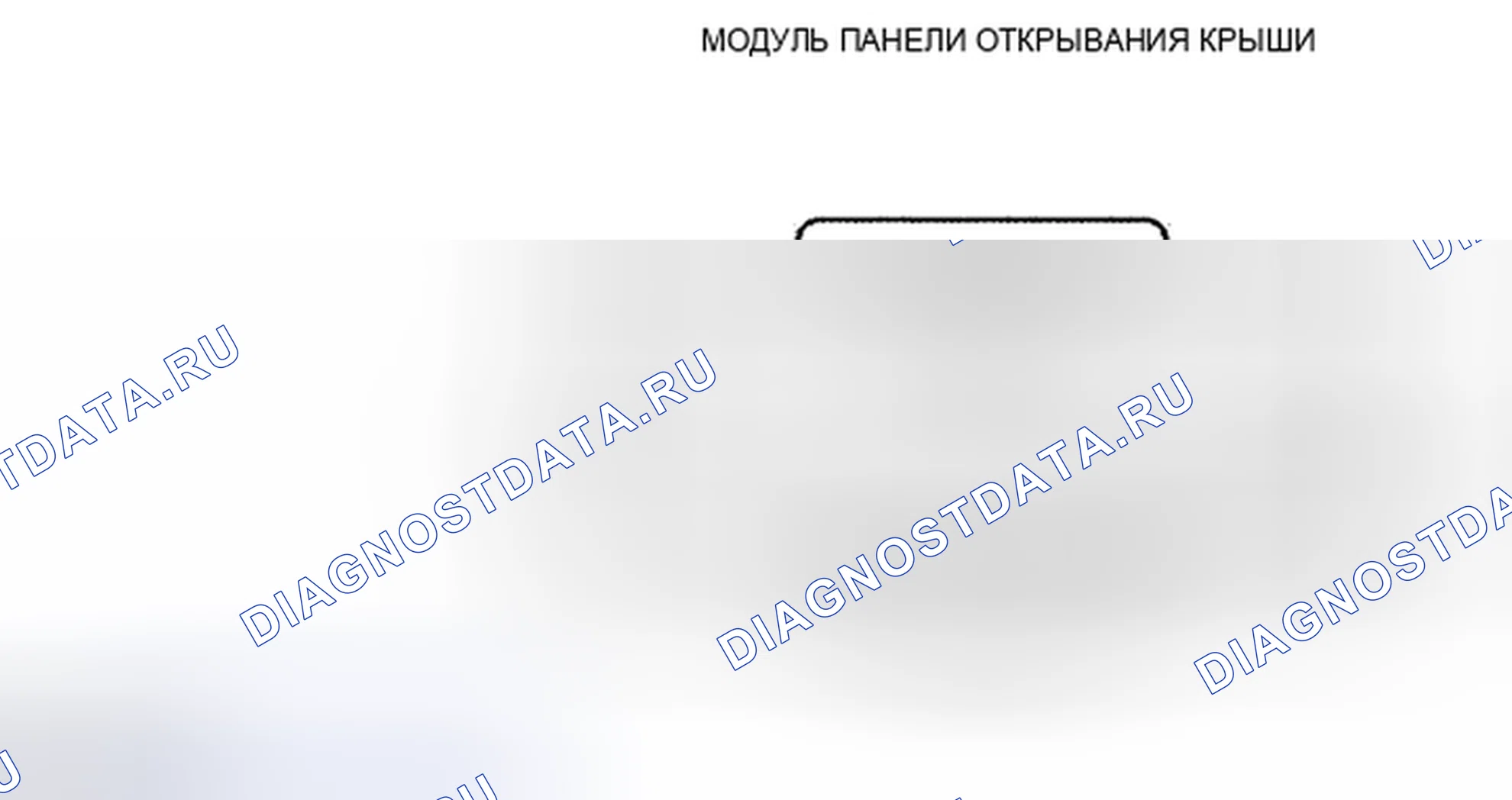 Рис. 20: ВИД С ТОРЦА СОЕДИНИТЕЛЯ - ОТКРЫВАЮЩАЯСЯ ПАНЕЛЬ КРЫШИ. Mazda Tribute II