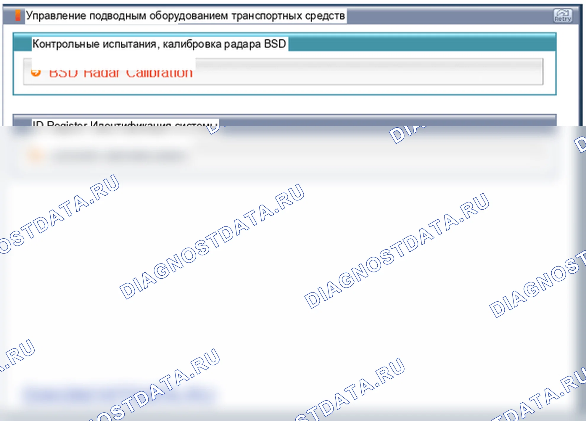 Процедуры ремонта. Hyundai Santafe Sport DMA