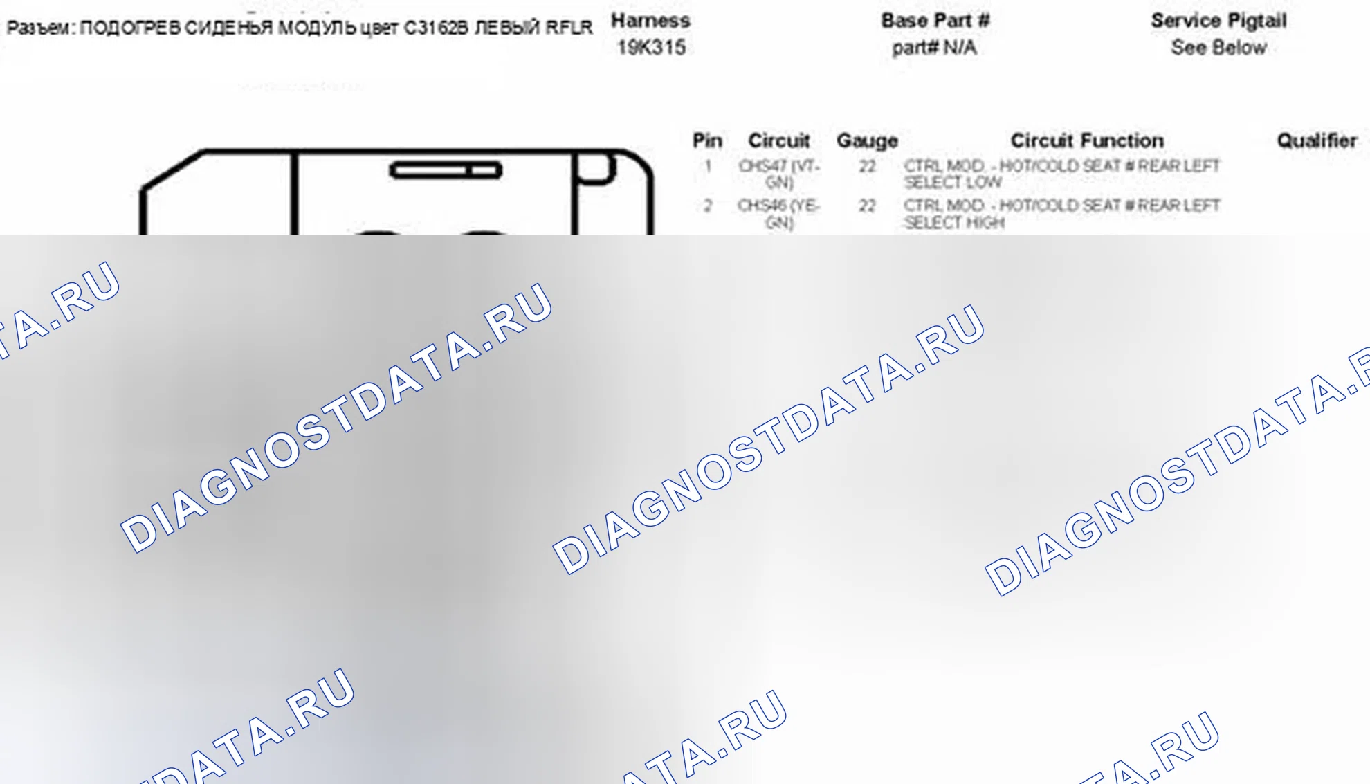 Рис. 614. Ford Edge I рестайлинг