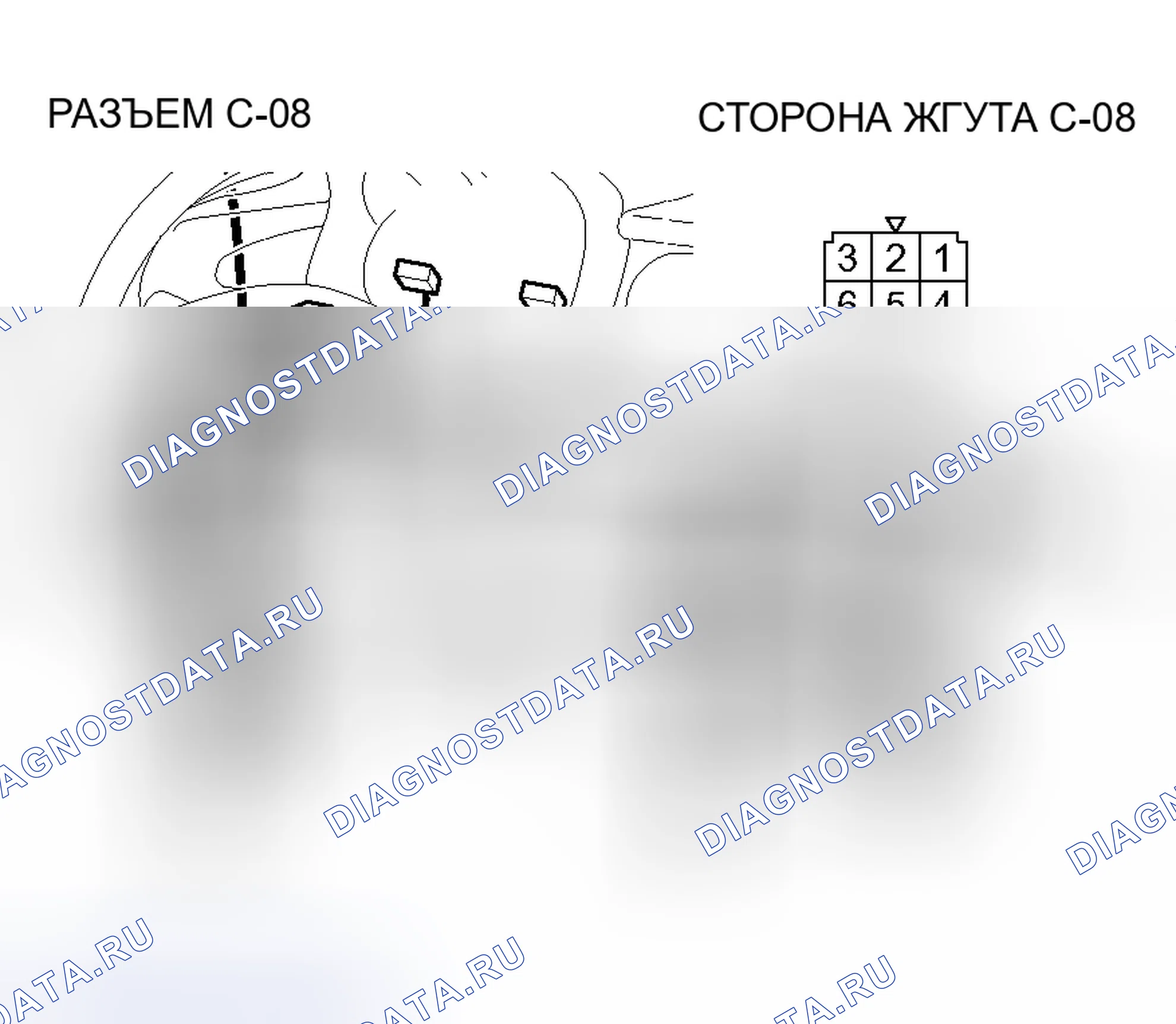 Рис. 78: ДИАГНОСТИКА отопителя. Mitsubishi Outlander I
