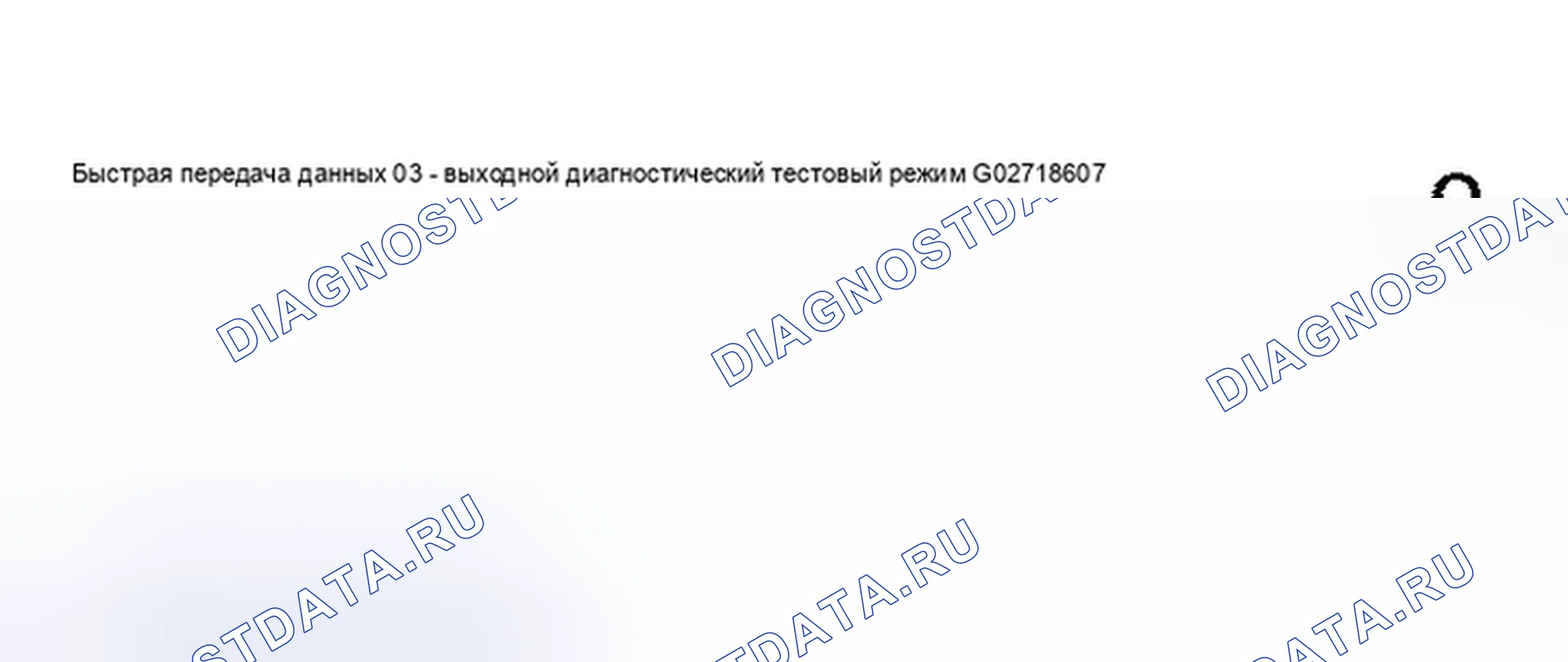 Рис. 76. Audi S6 C5