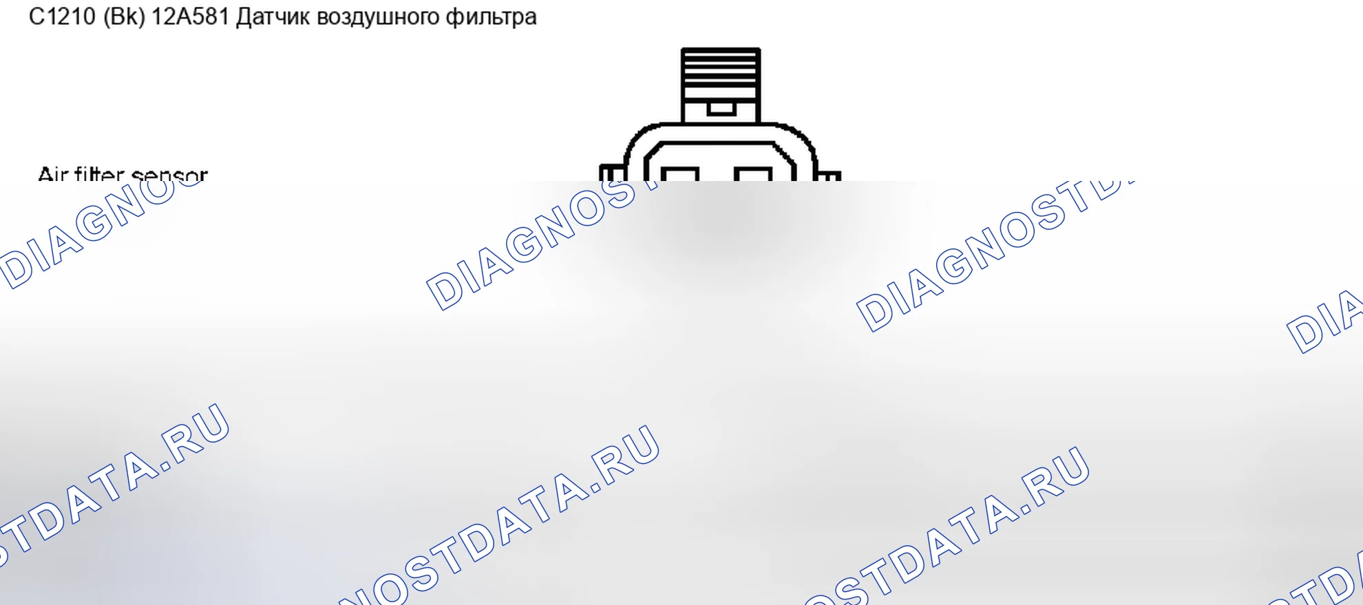 Рис. 332. Ford Pickup F250 Super Duty I