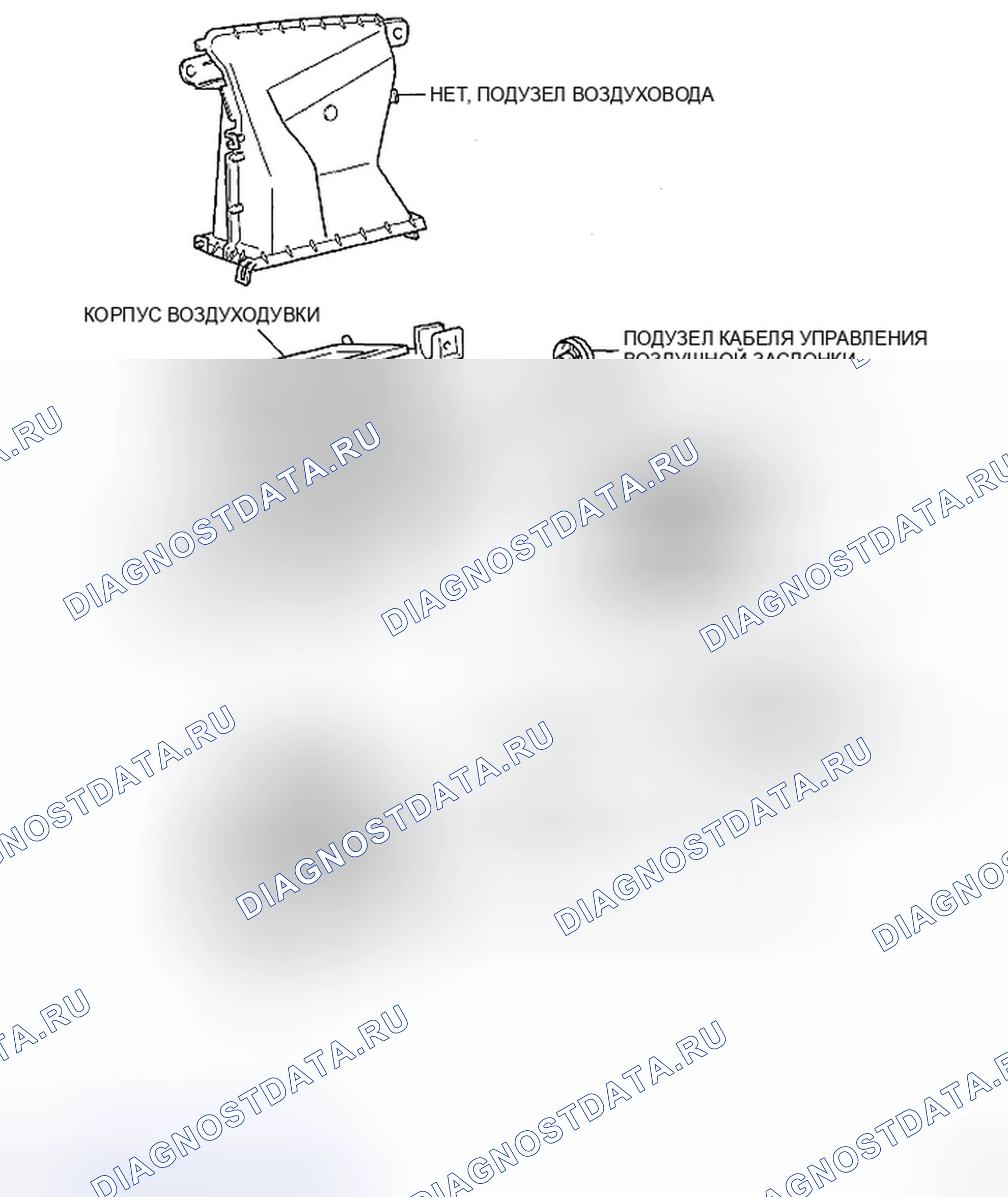 Рис. 216: Идентификация компонентов воздуходувки (12 из 12). Toyota Yaris II