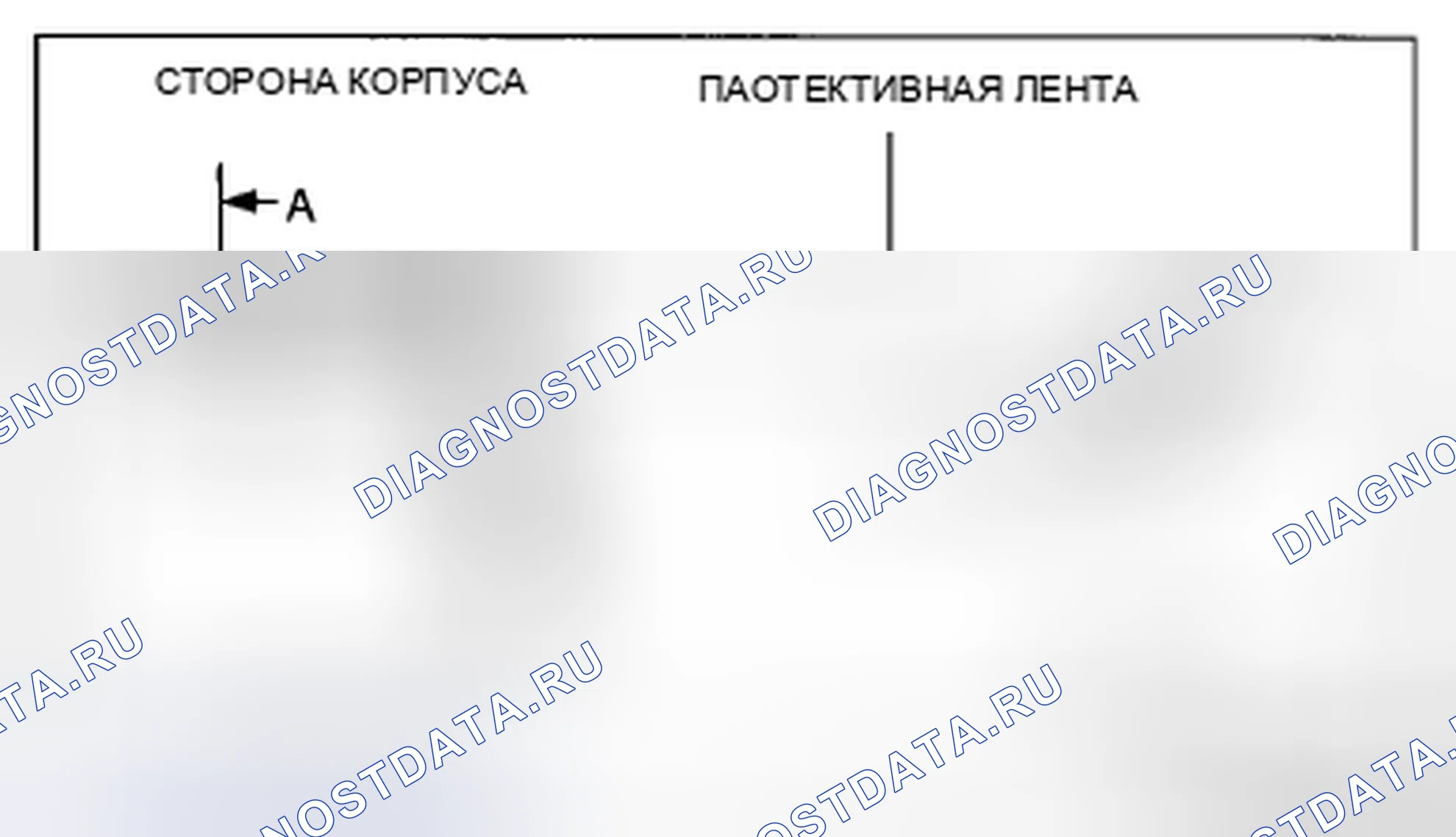 Рис. 22: СНЯТИЕ ЛОБОВОГО СТЕКЛА. Mazda CX-5 I