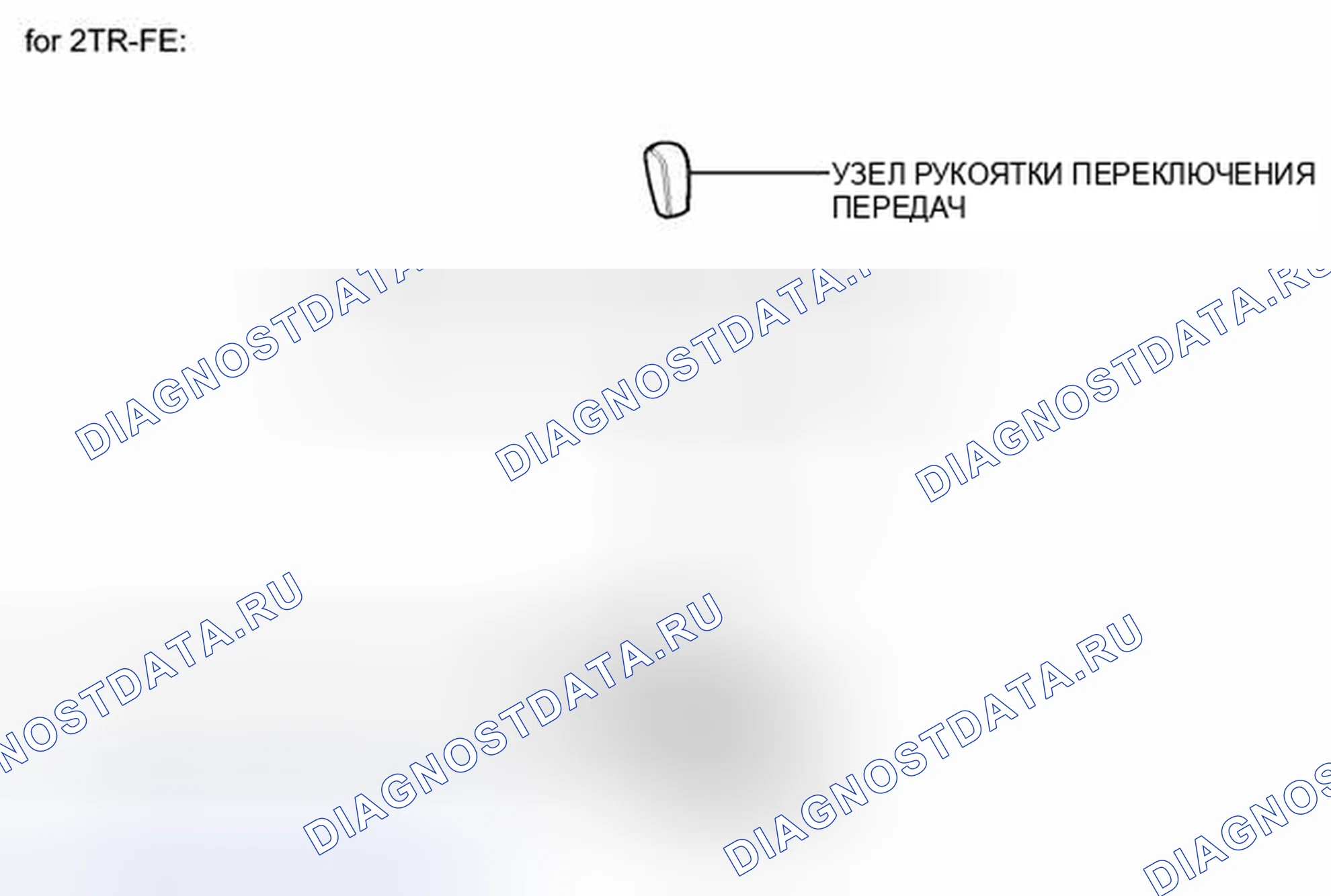 Рис. 144: ИЛЛЮСТРАЦИЯ. Toyota 4Runner V