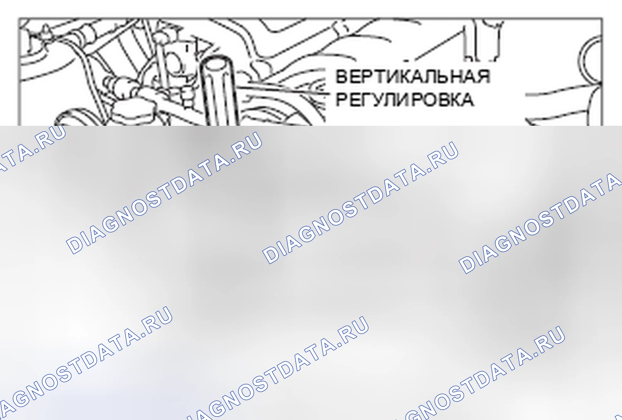 Рис. 17: РЕГУЛИРОВКА ФАР. Honda Crosstour I рестайлинг
