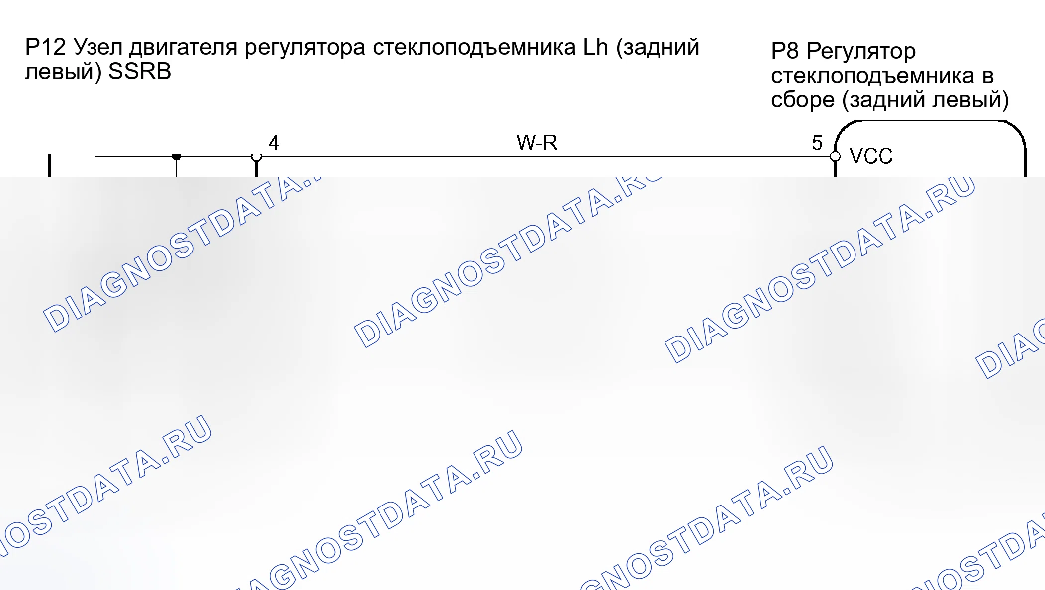 Рис. 23: электросхема. Honda Accord VI